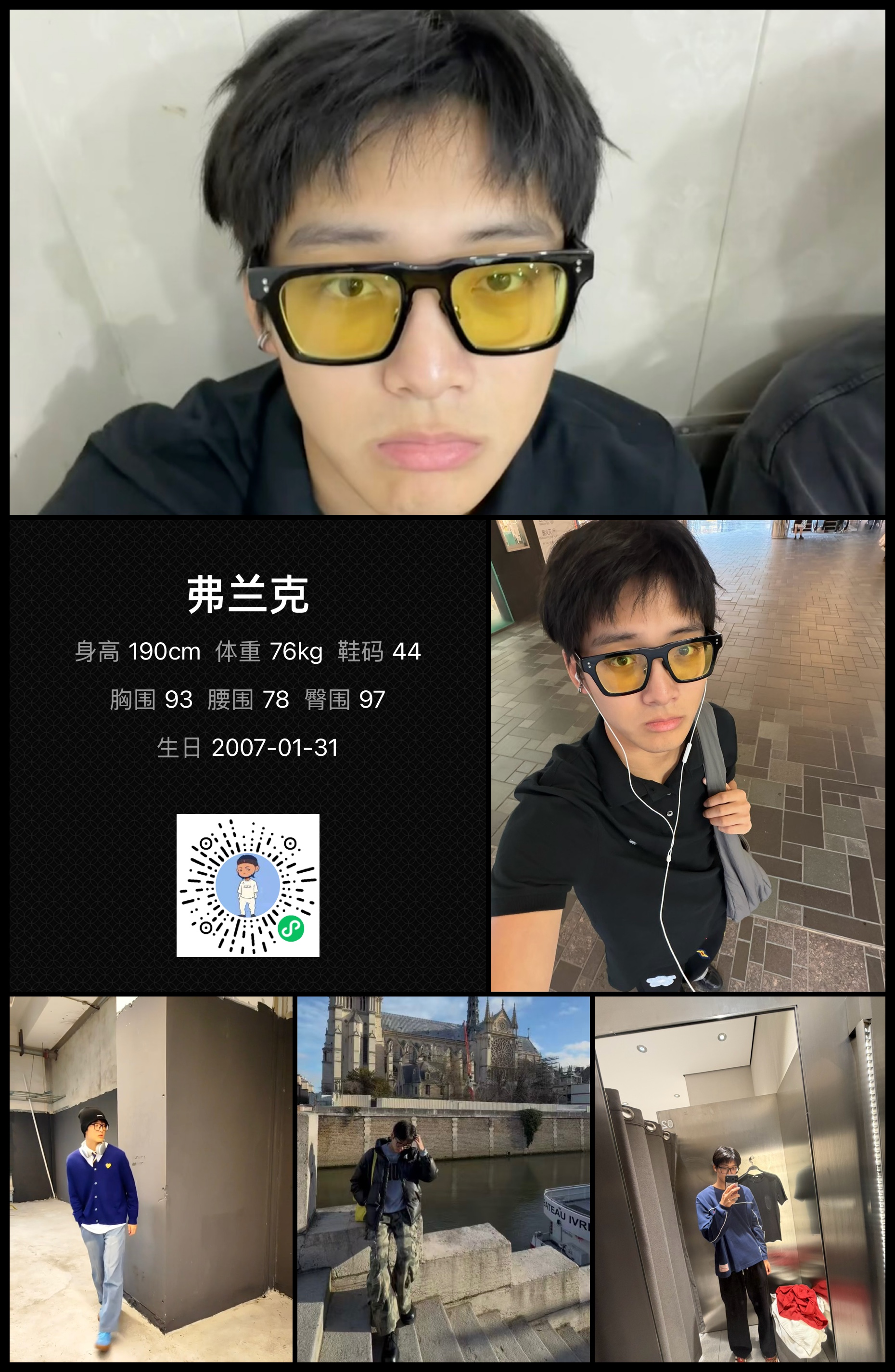 模卡