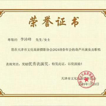 经历图片