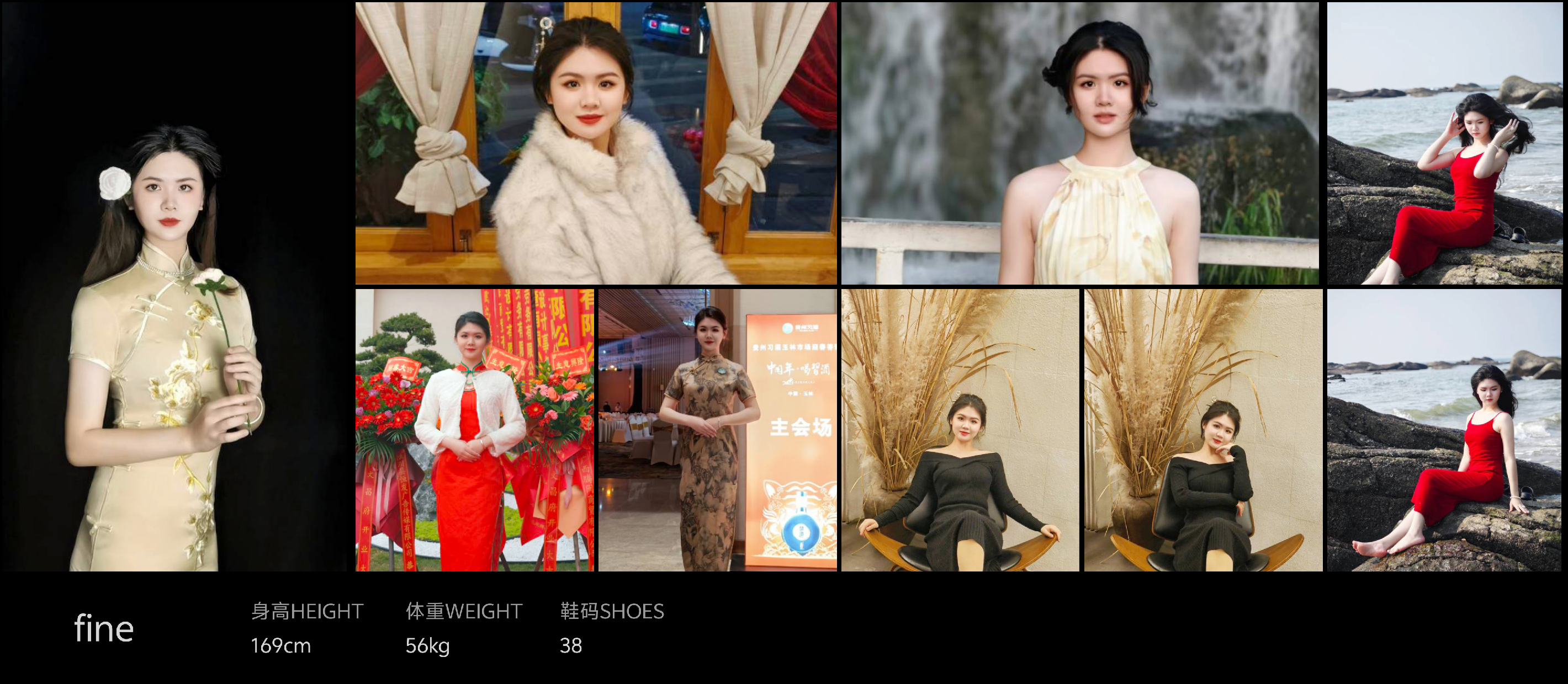美影云