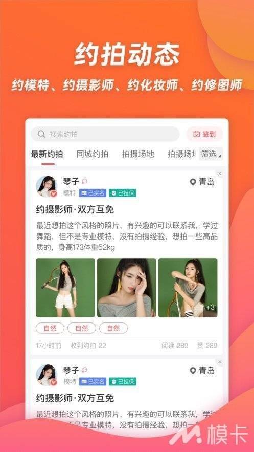 通告图片