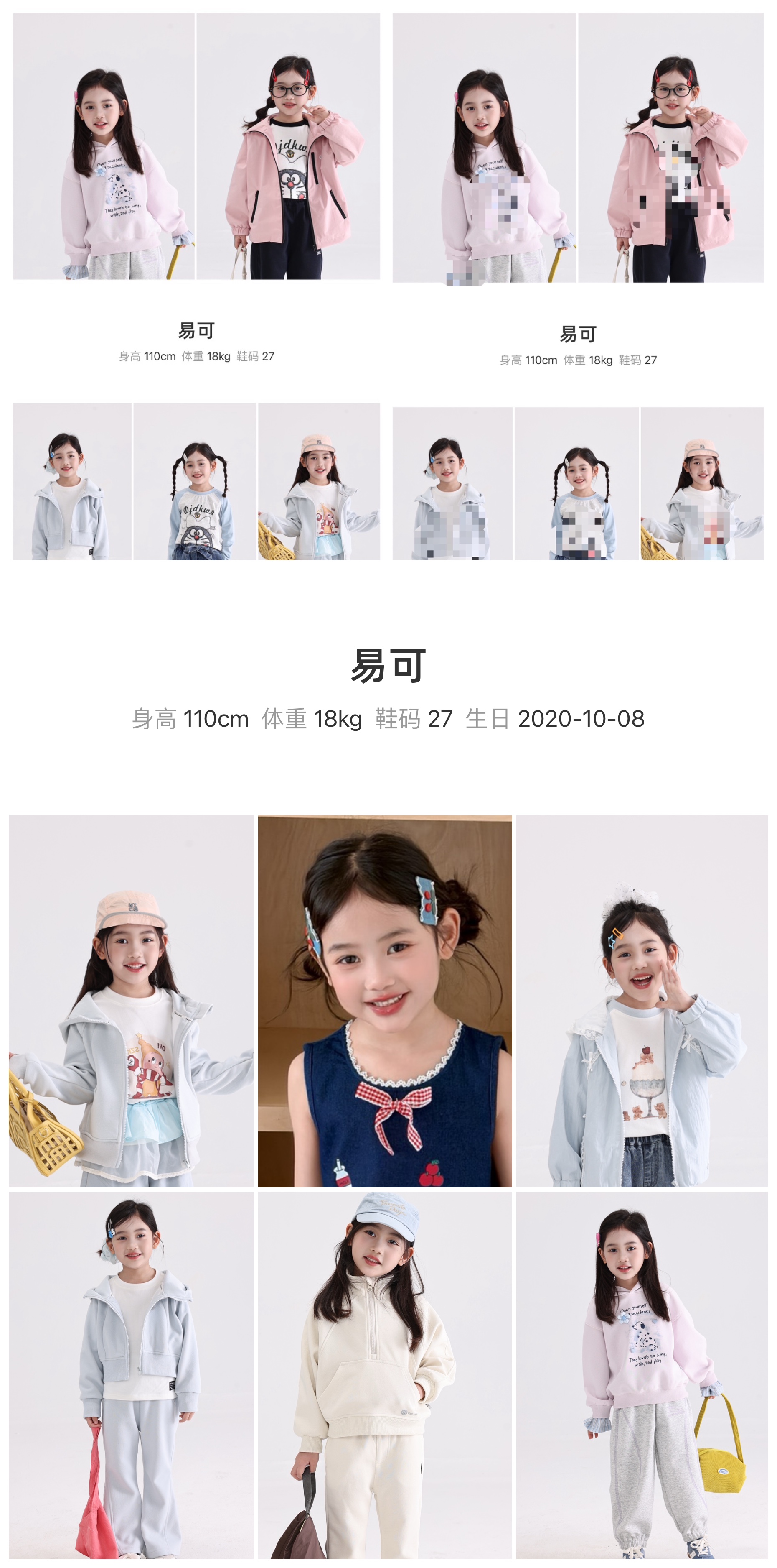 模卡