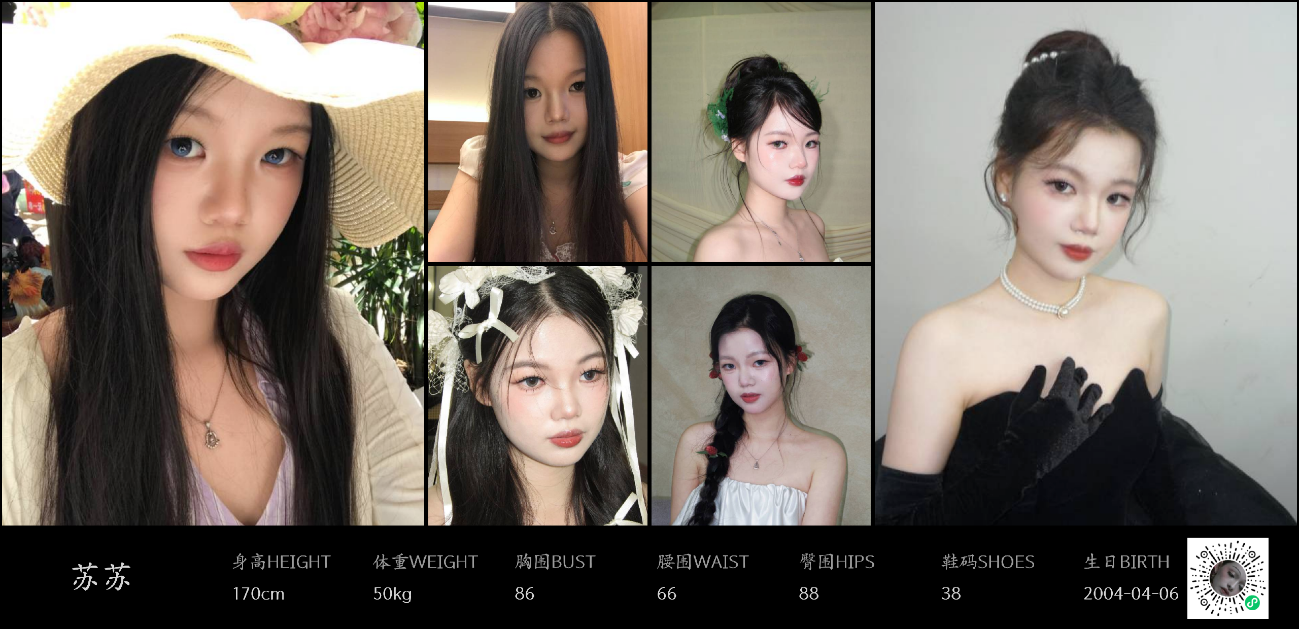 模卡