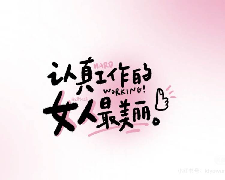 艺人背景图