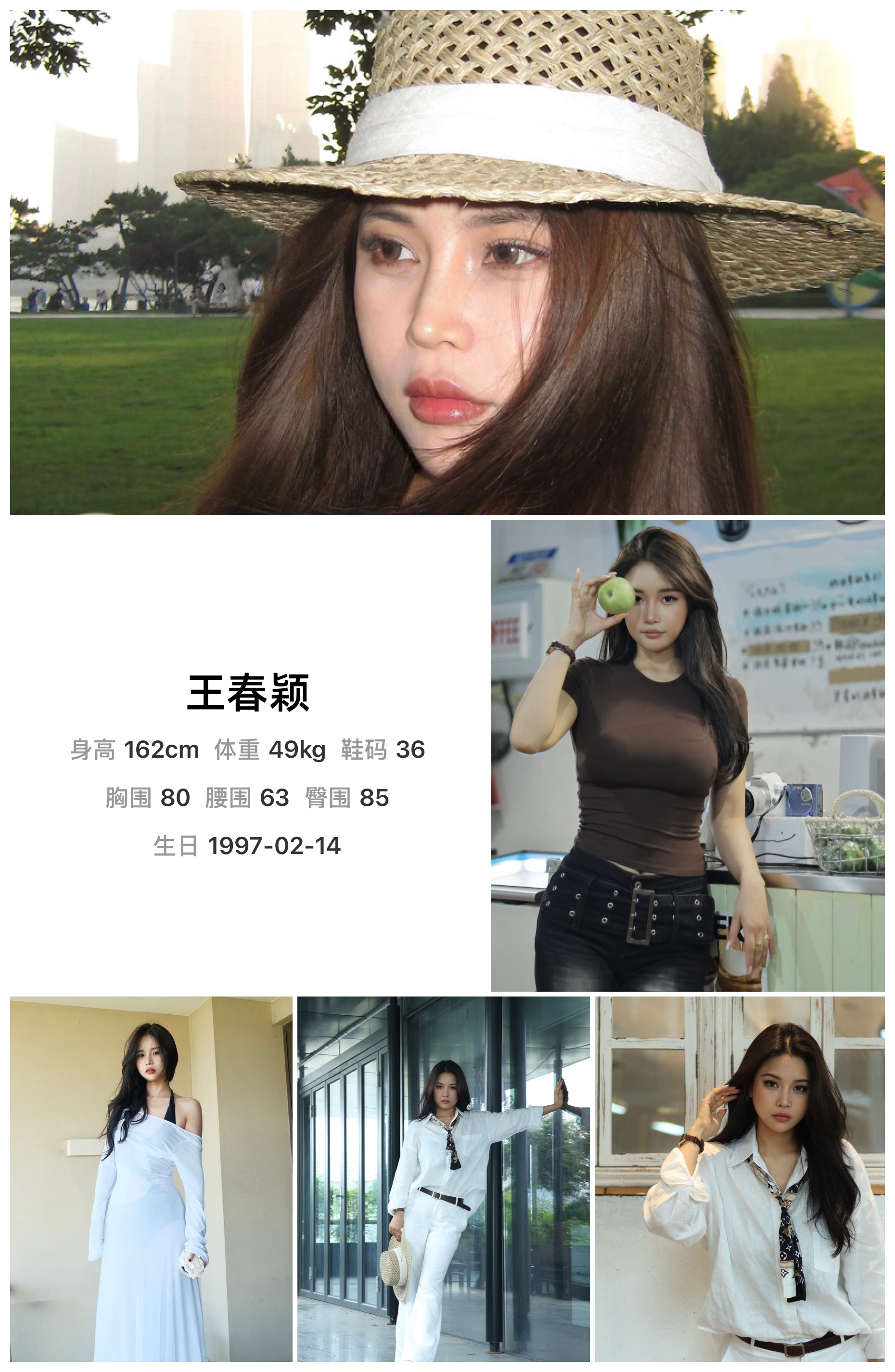 模卡