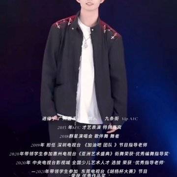 经历图片