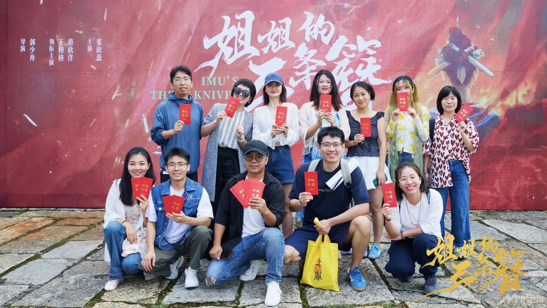 通告图片
