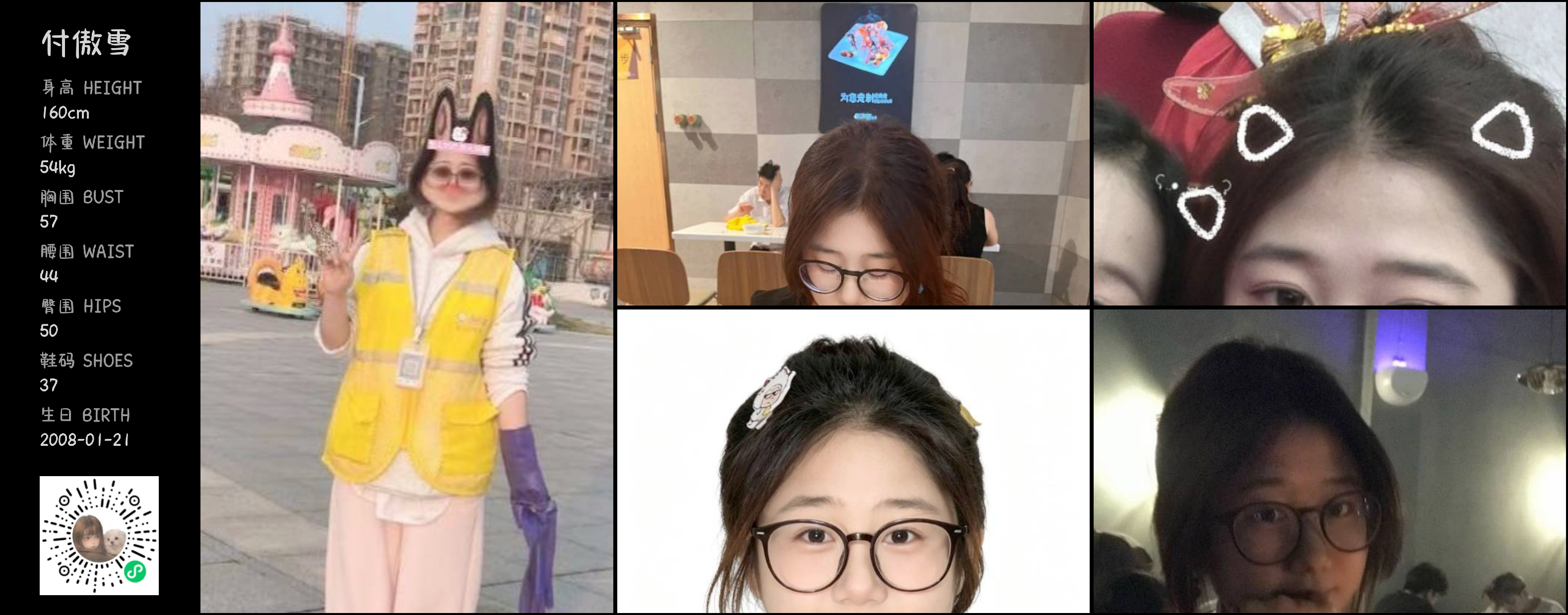 模卡