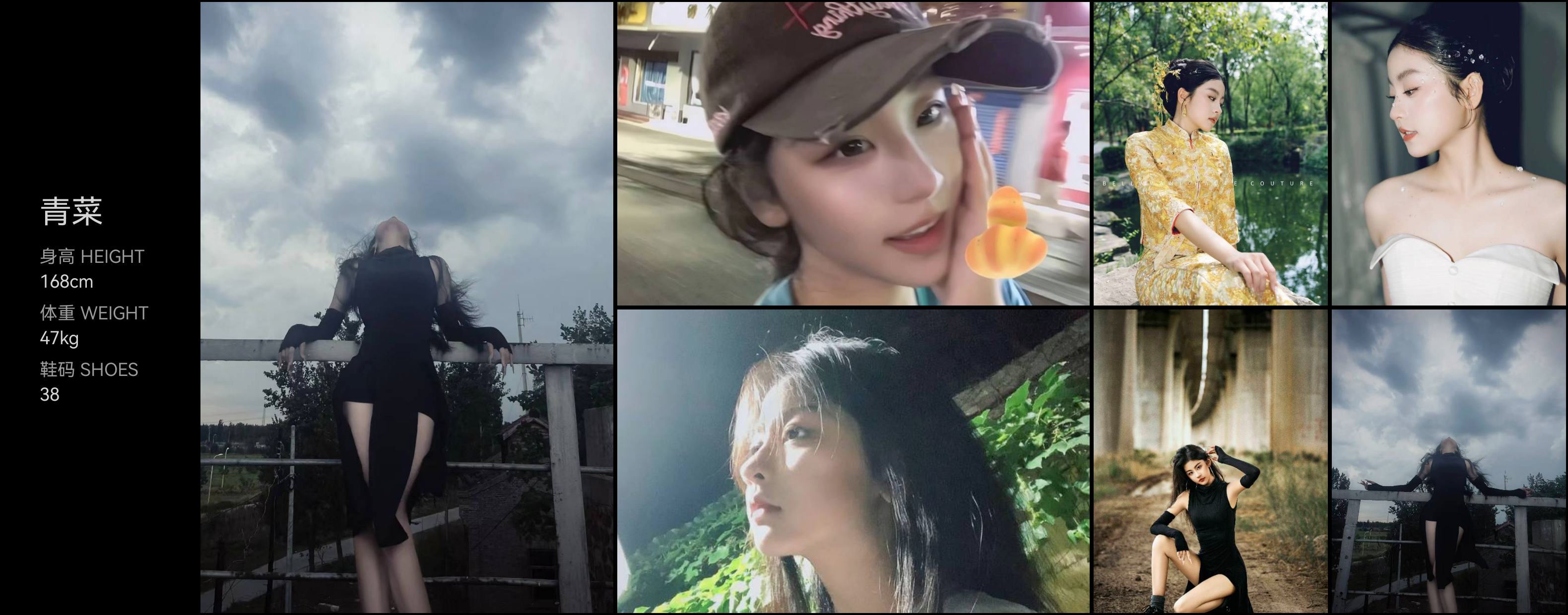 美影云
