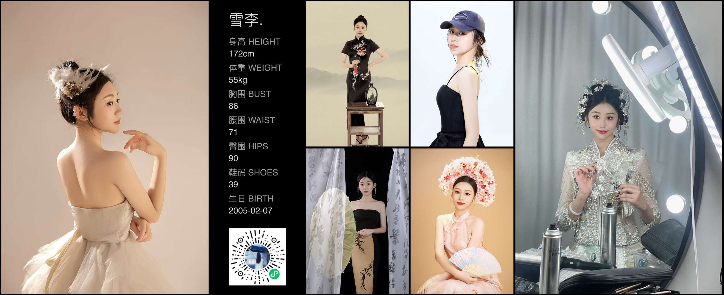 模卡