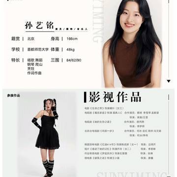 经历图片