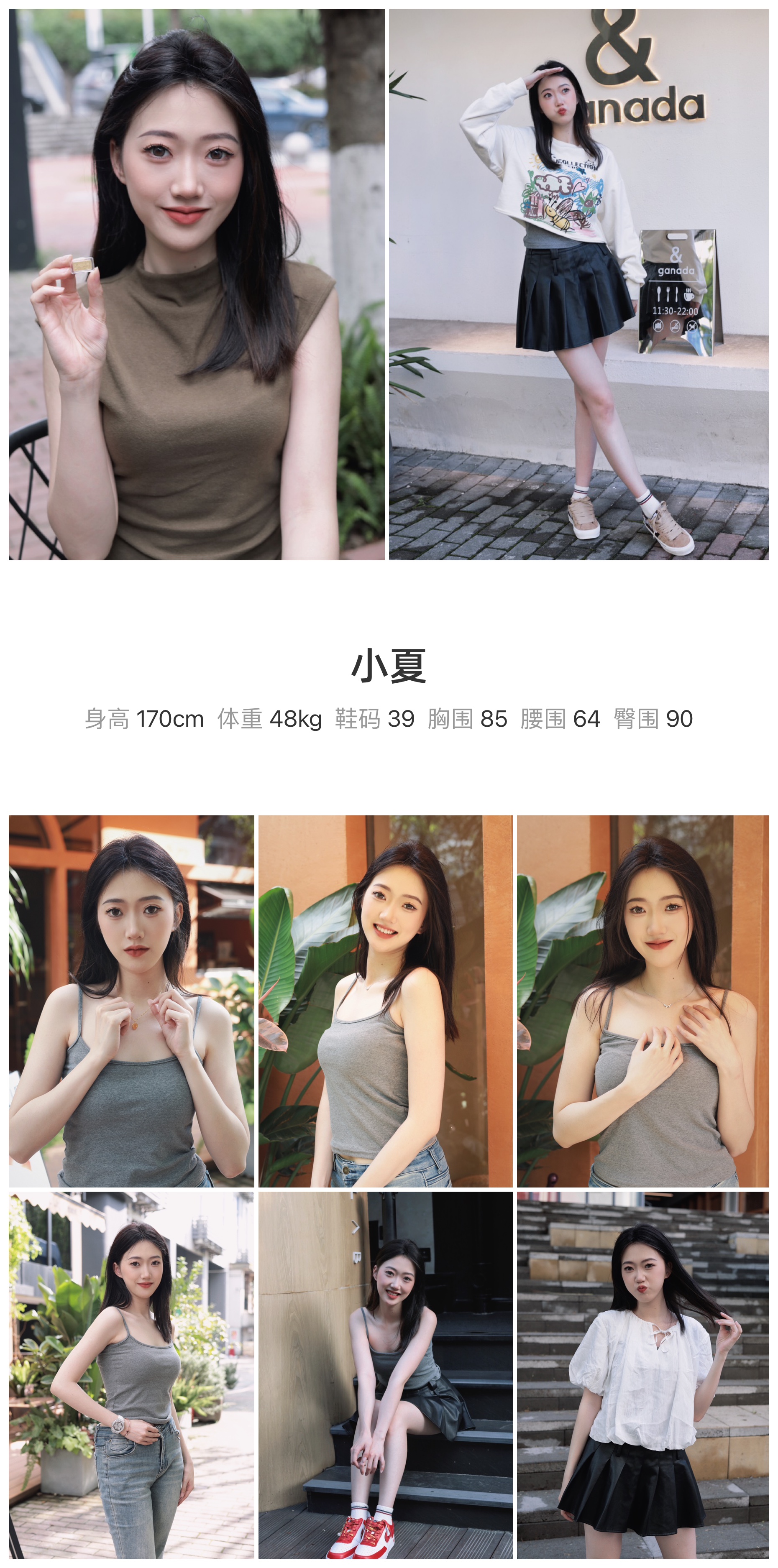模卡