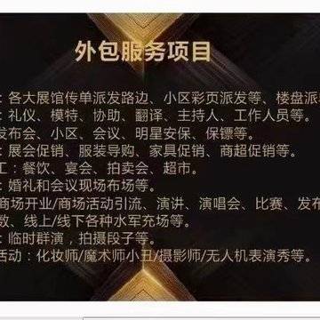 经历图片