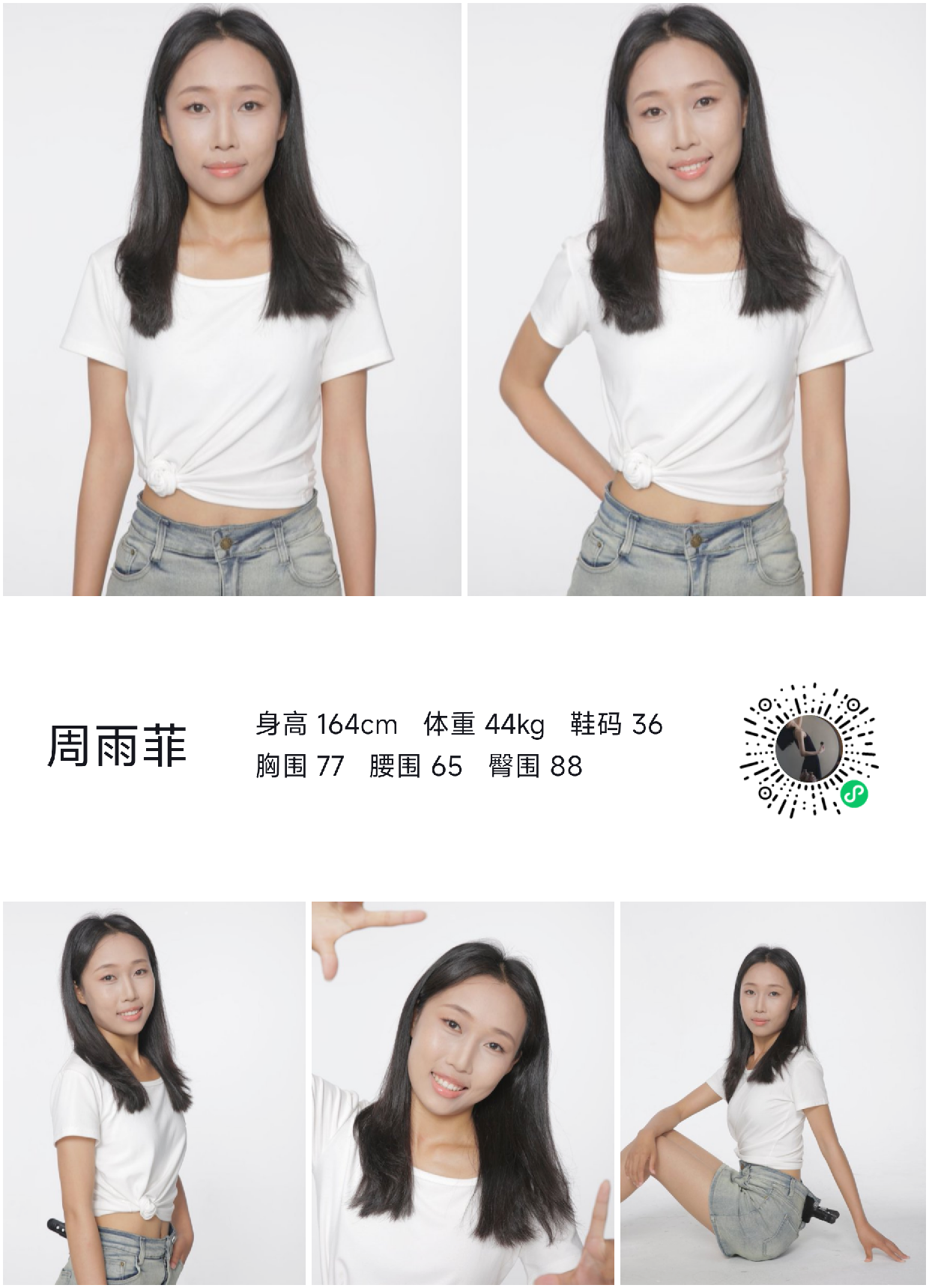 模卡