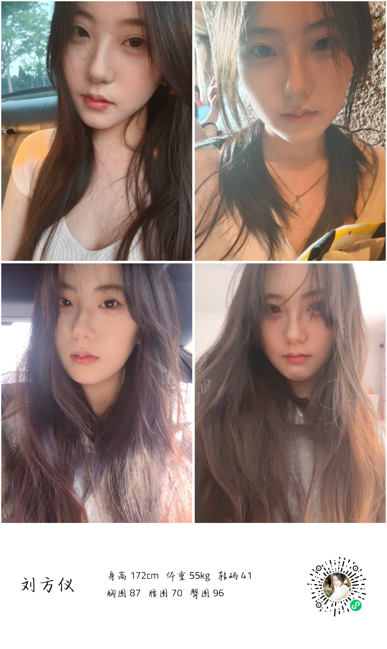 美影云