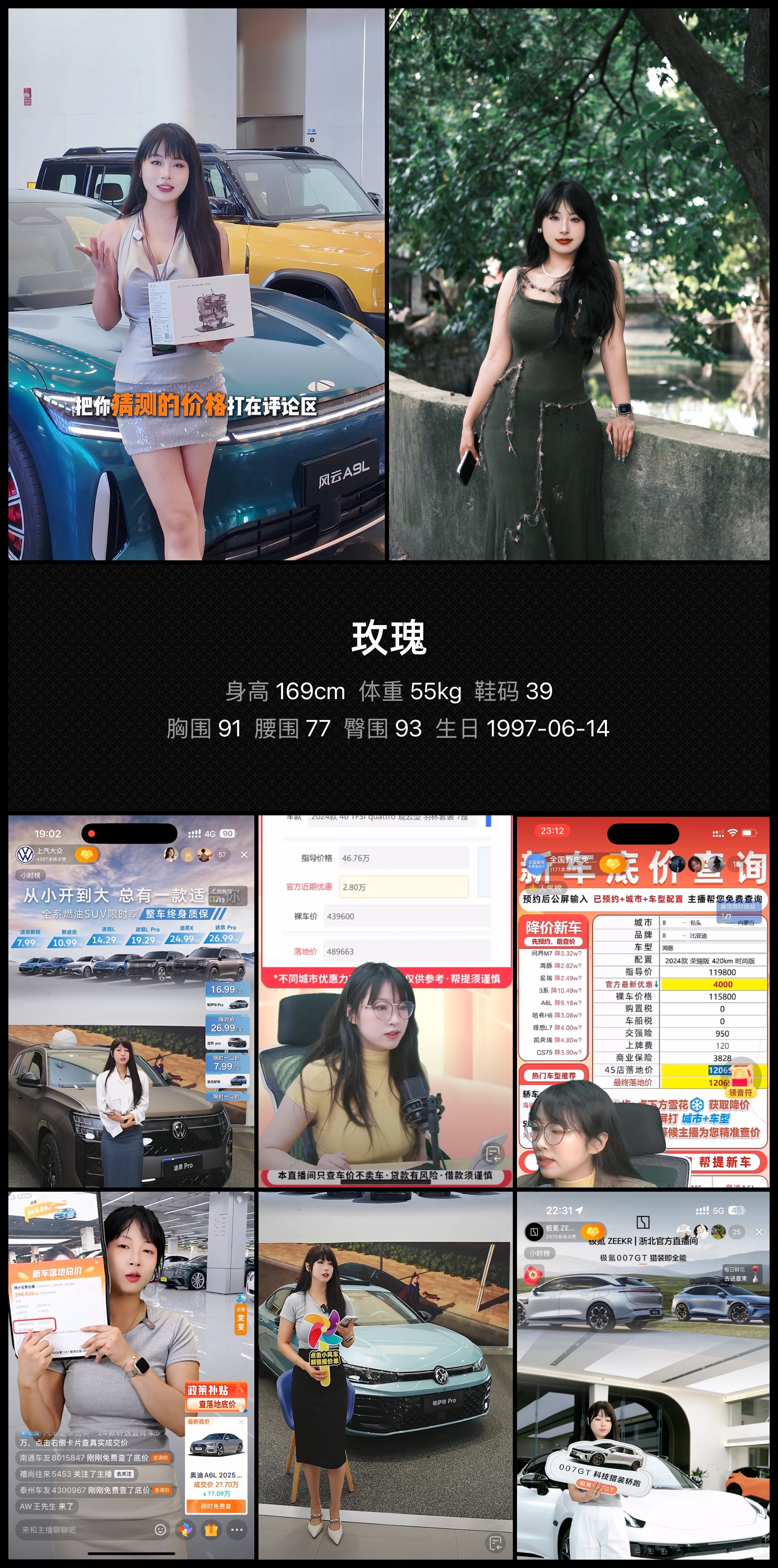 美影云