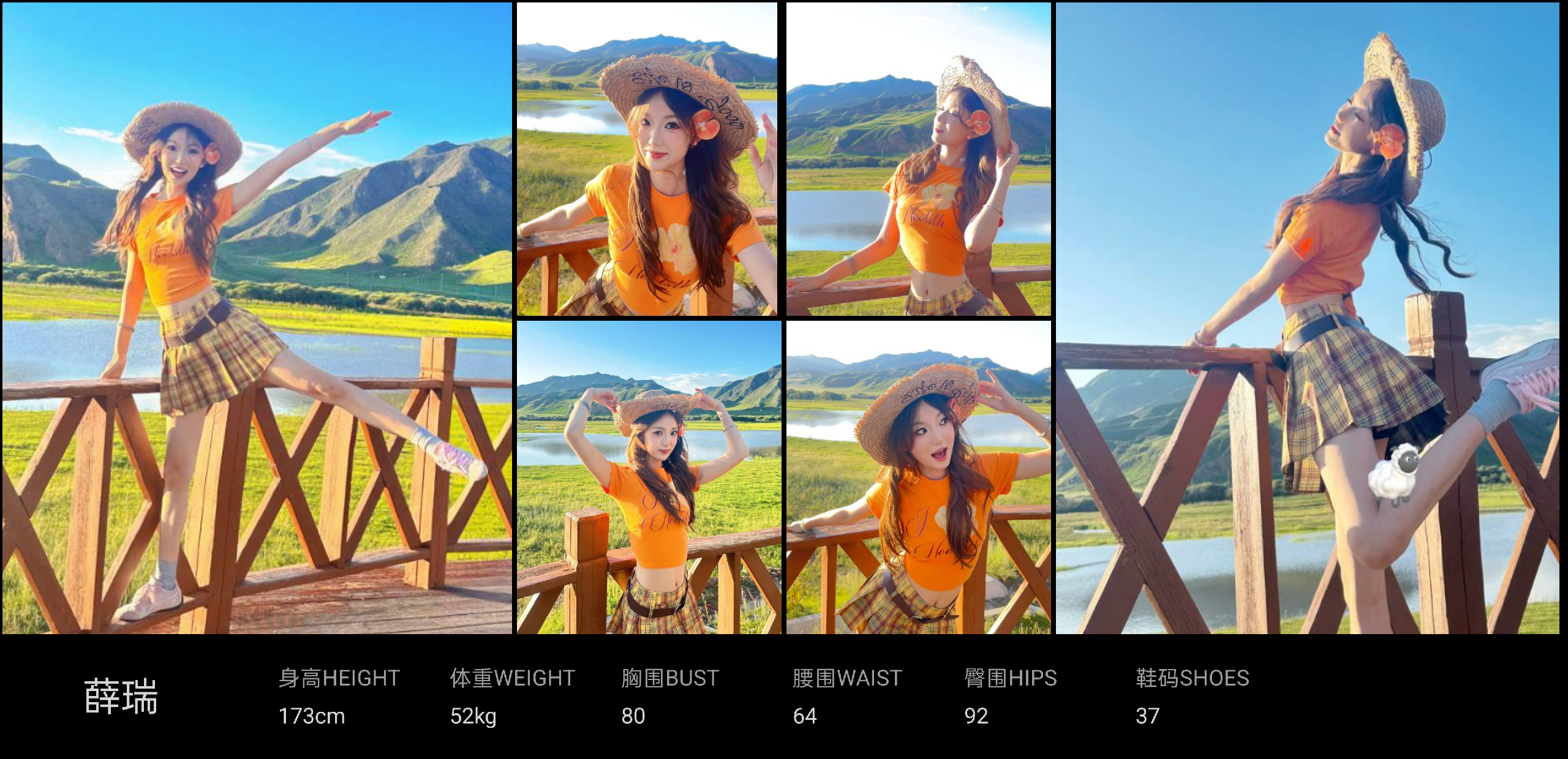 美影云