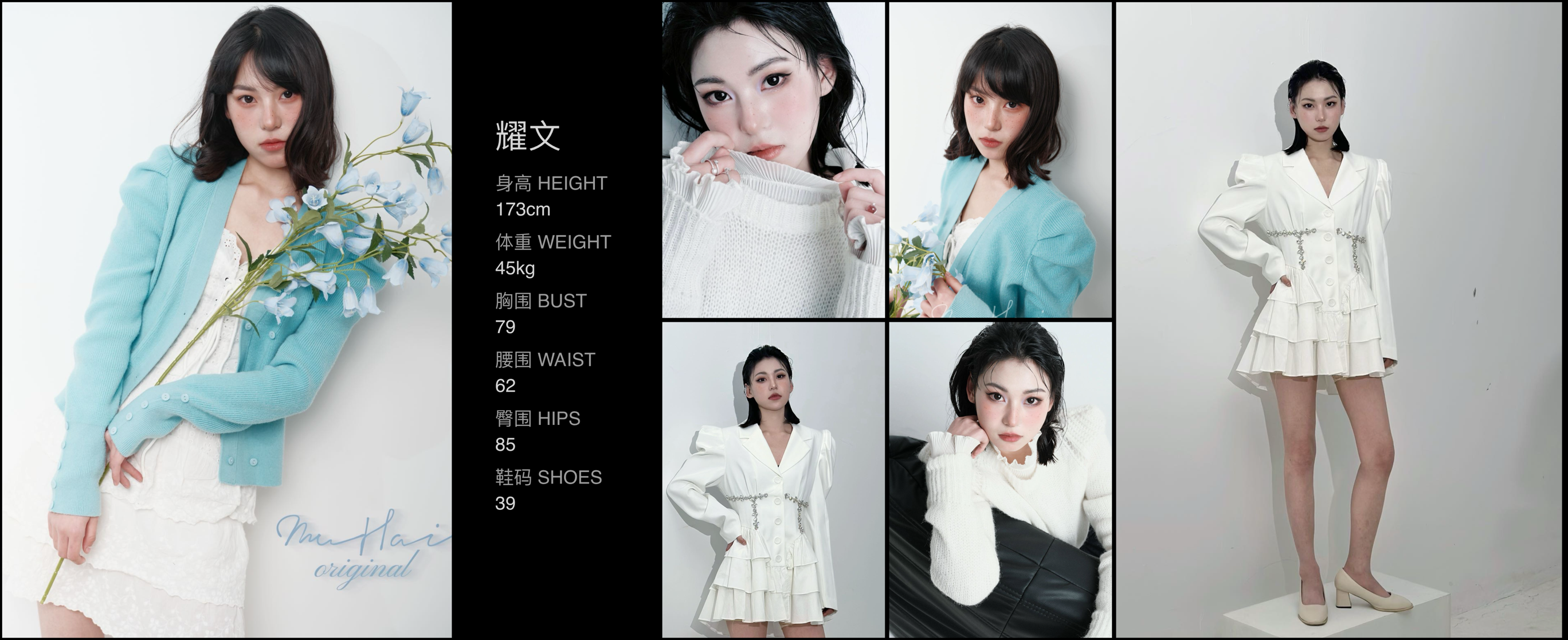 模卡