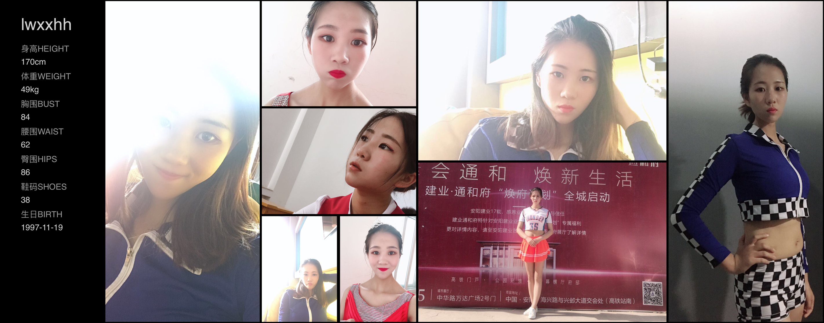 美影云