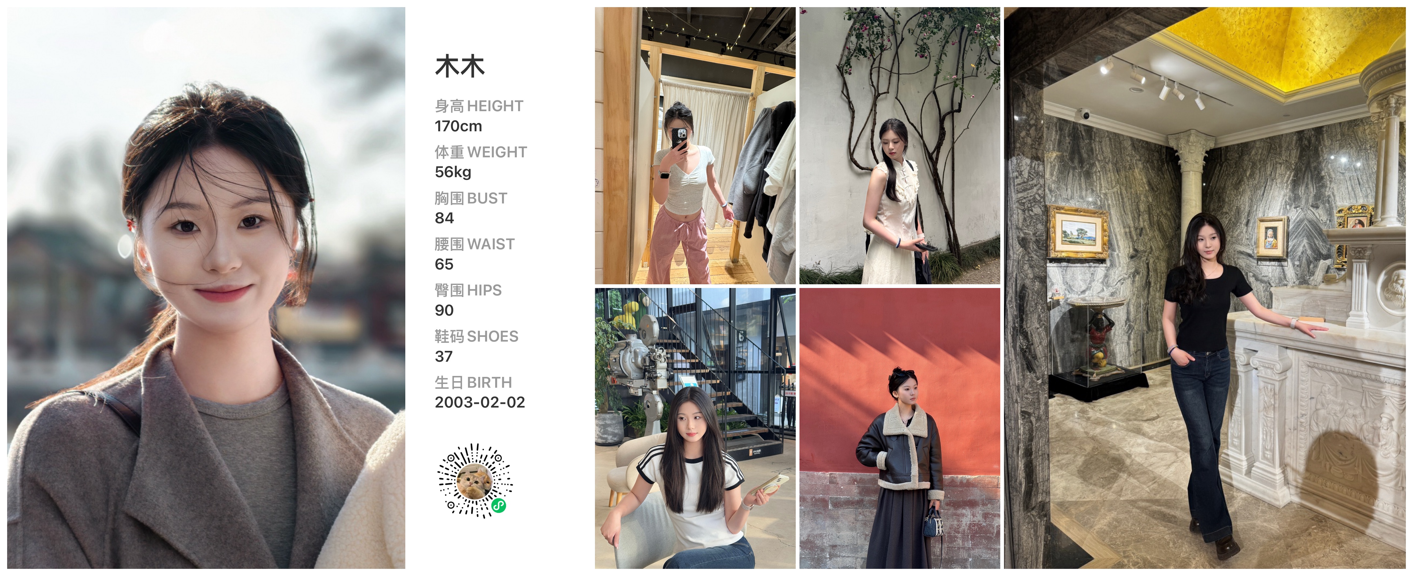 美影云