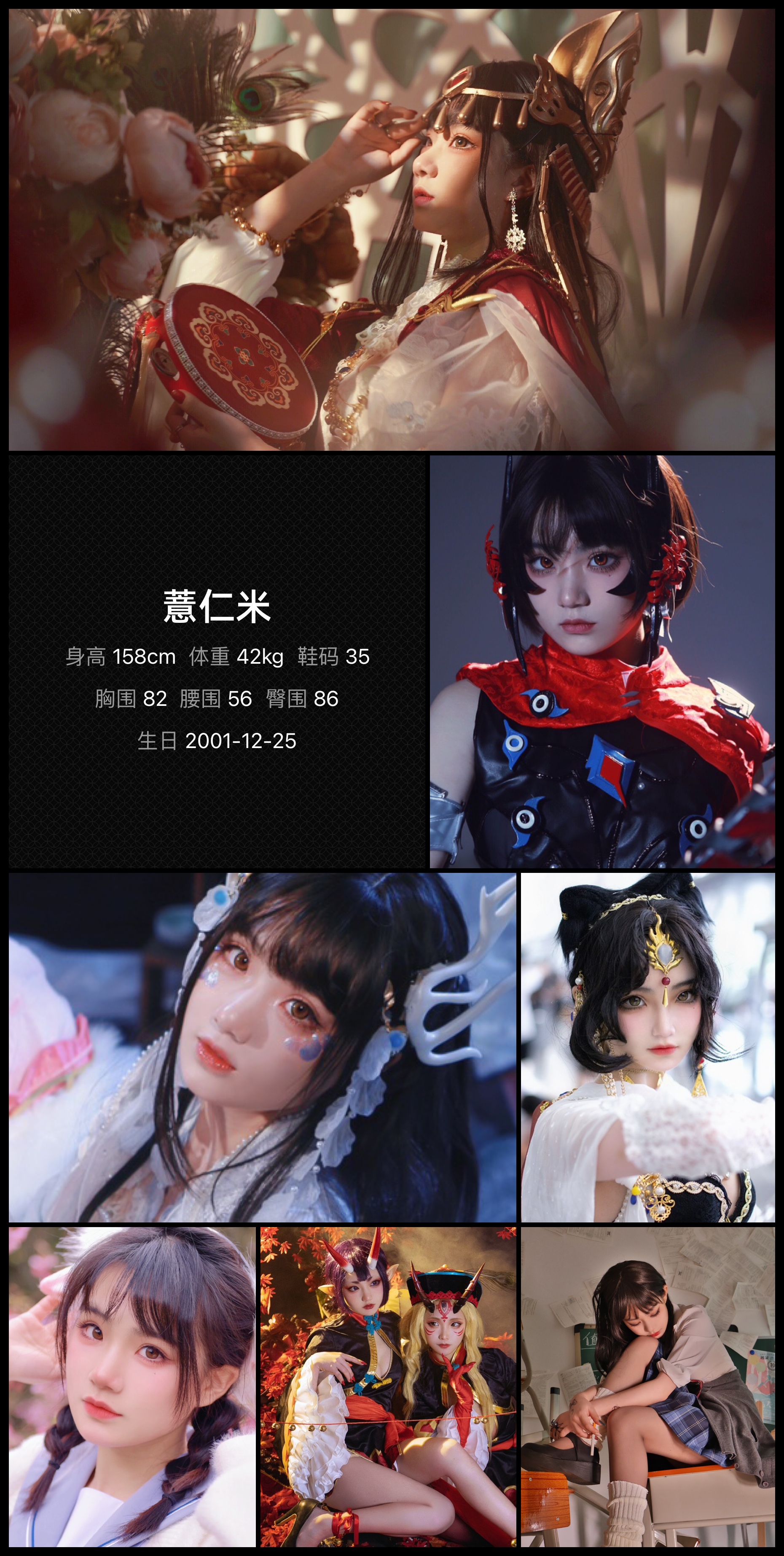 美影云