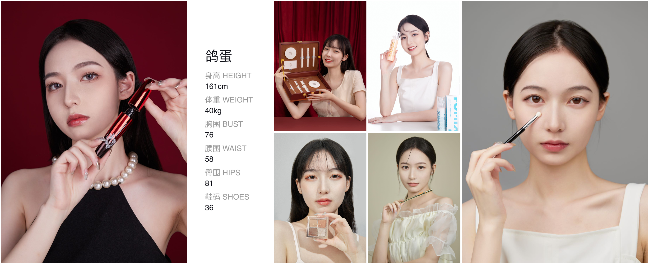 美影云