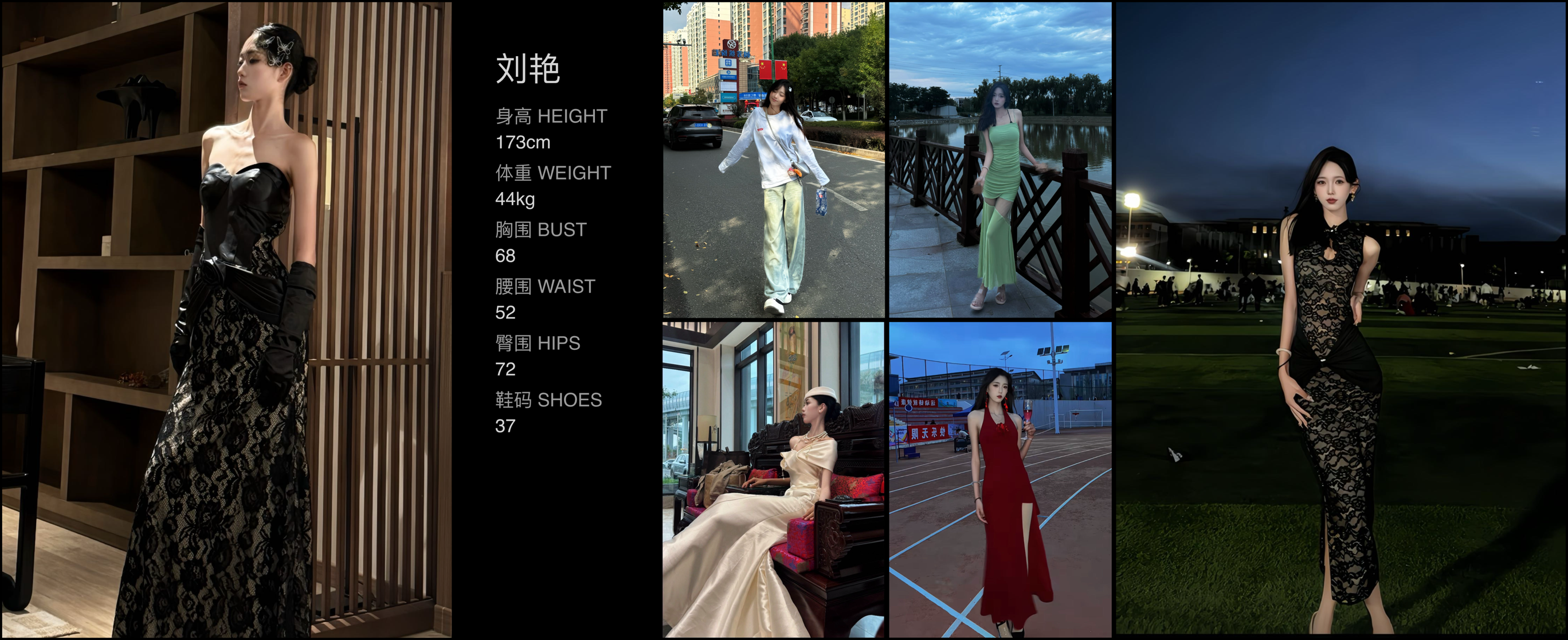 模卡
