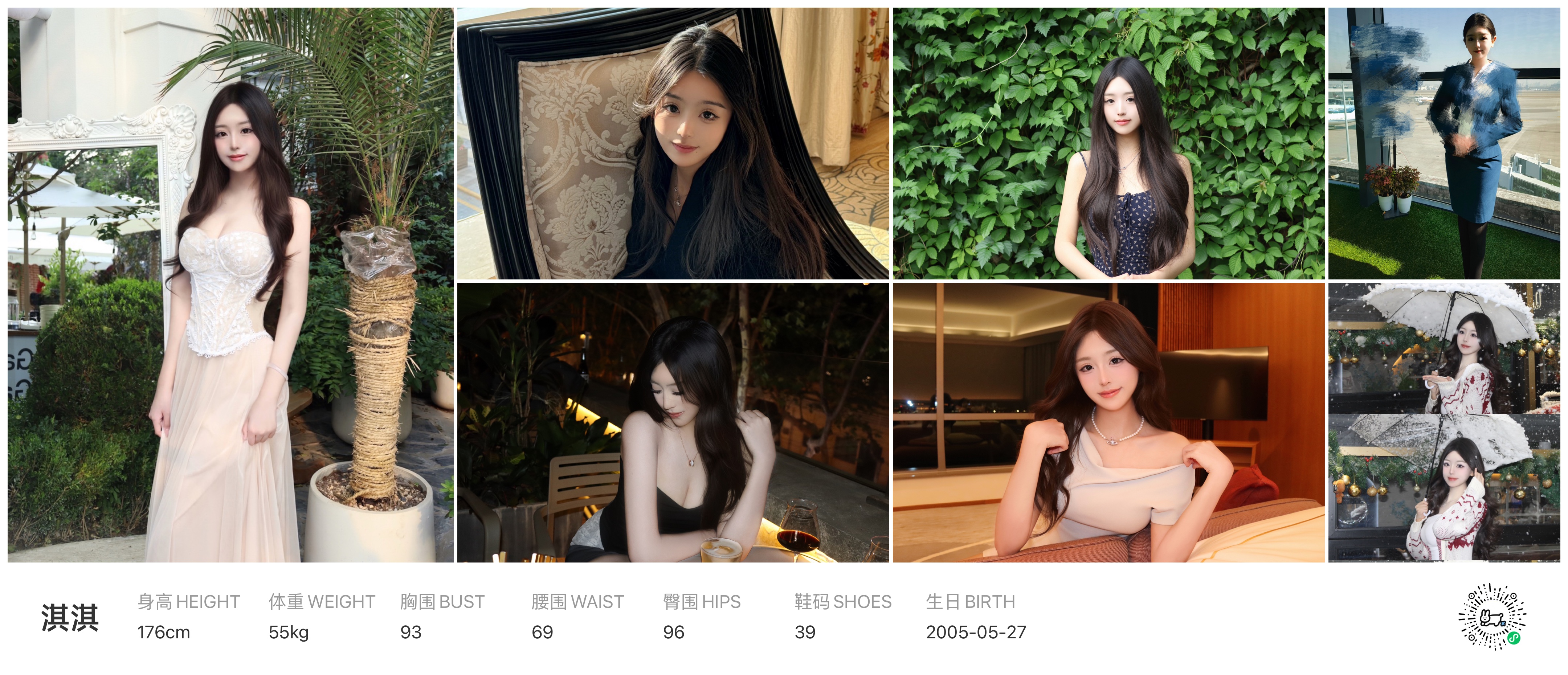 美影云