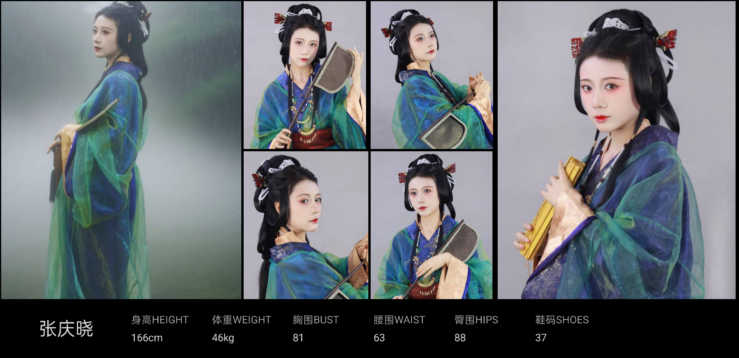 美影云