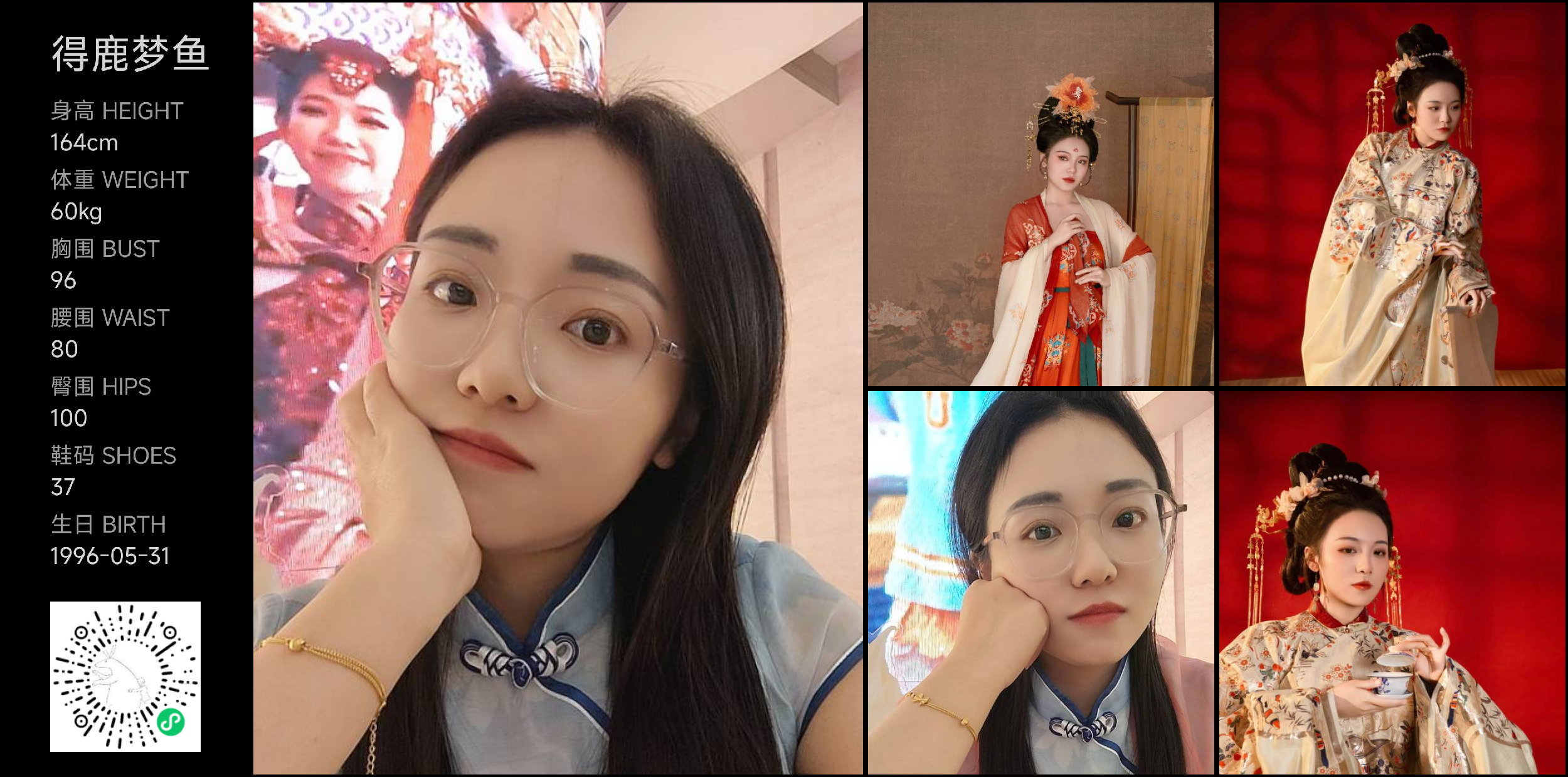 模卡