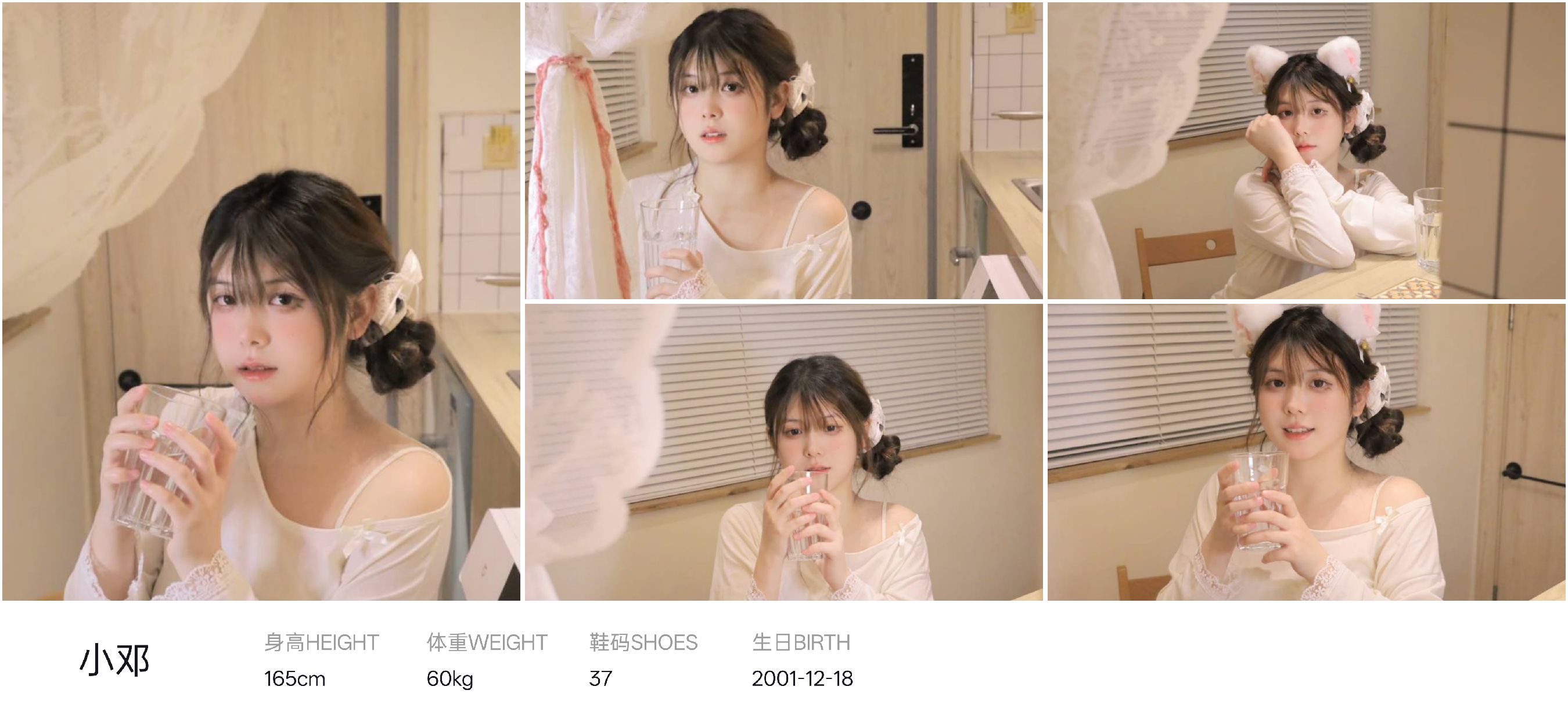 红人通告