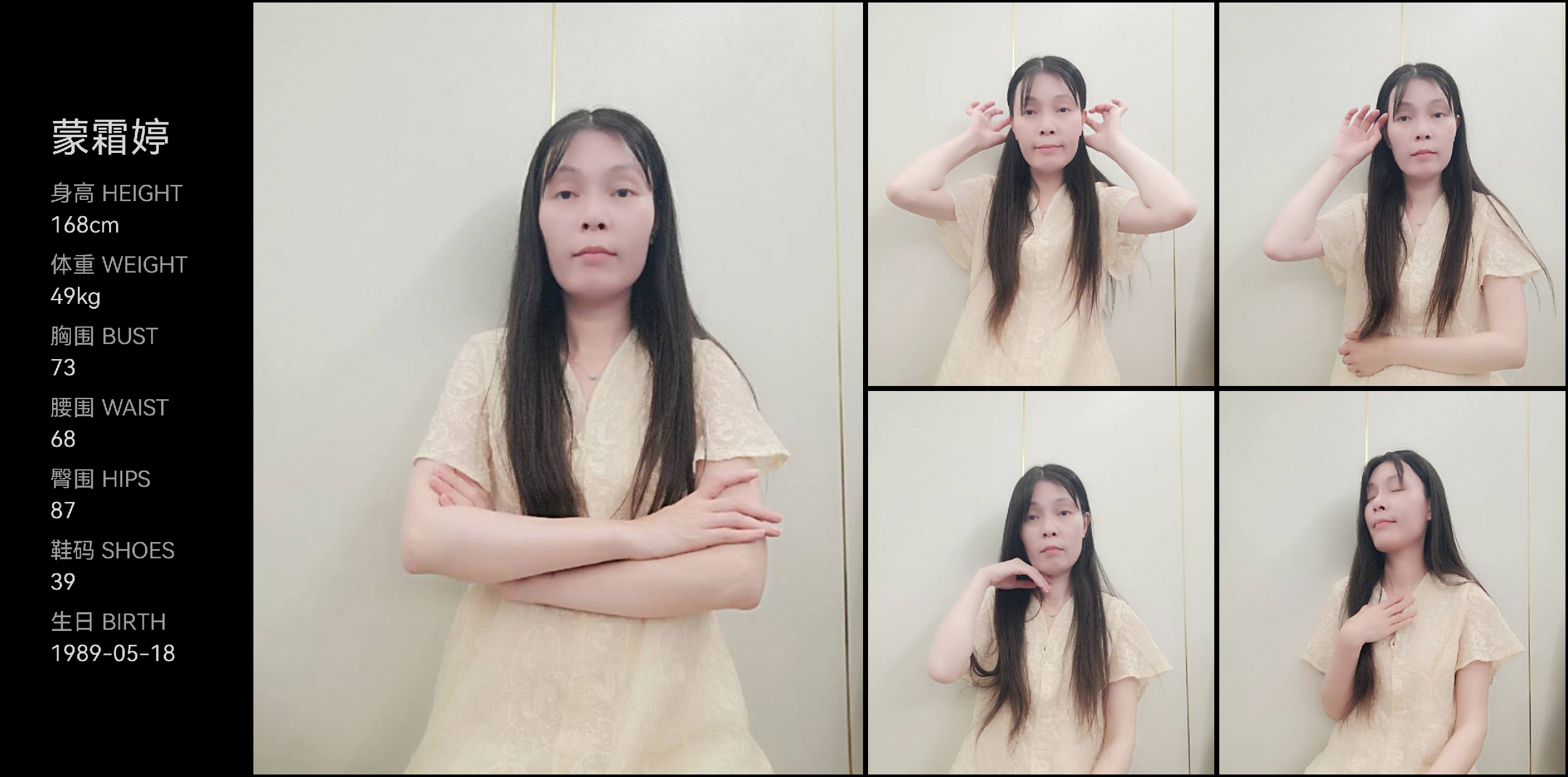 美影云