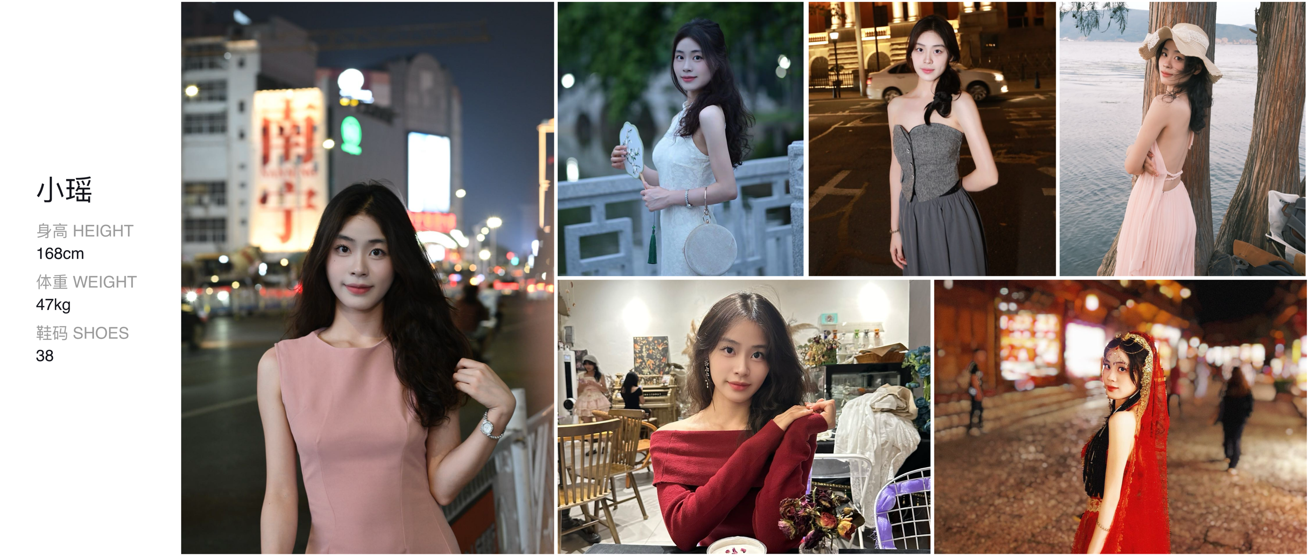 美影云