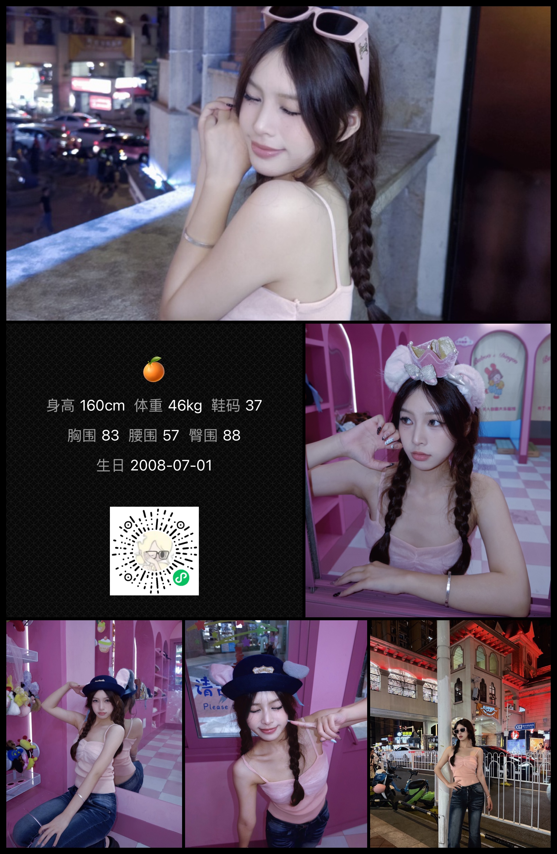 模卡