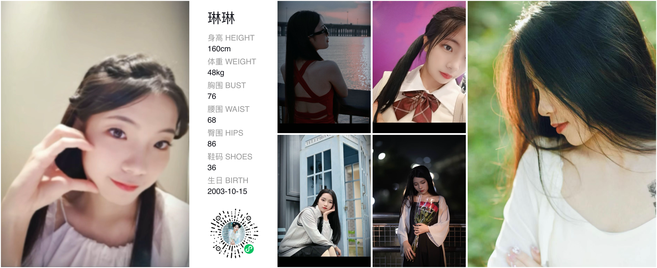 模卡