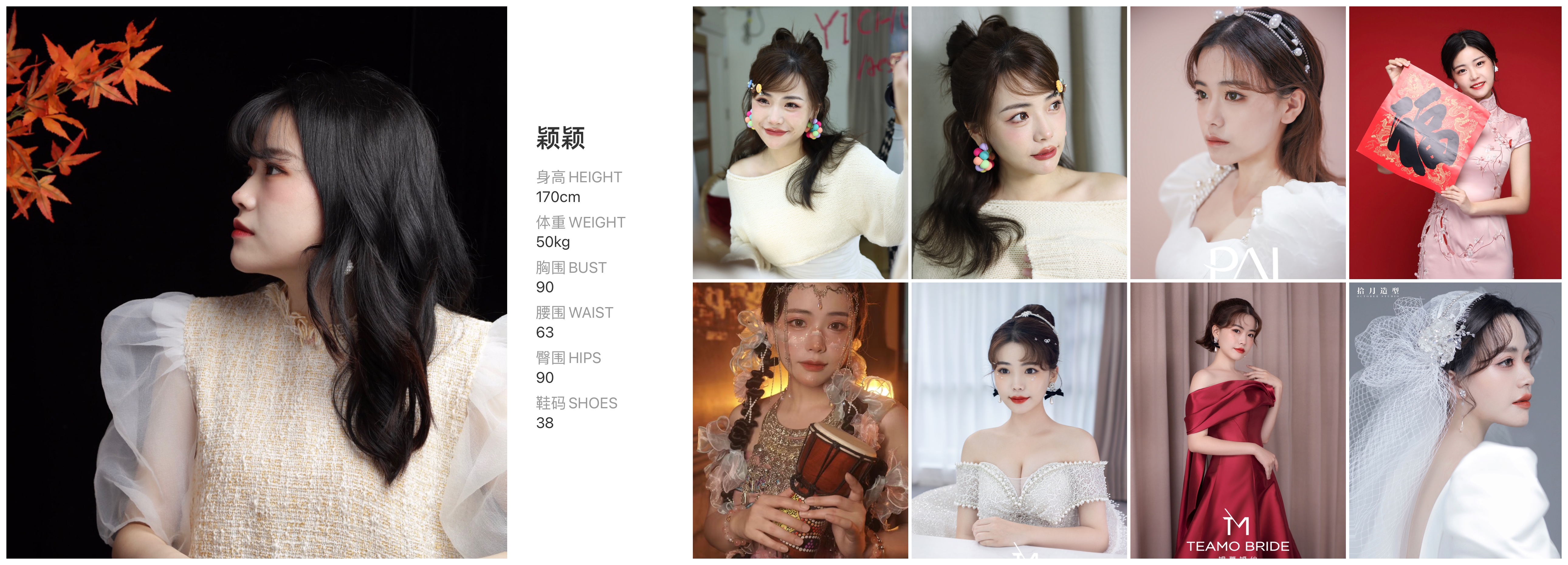 美影云