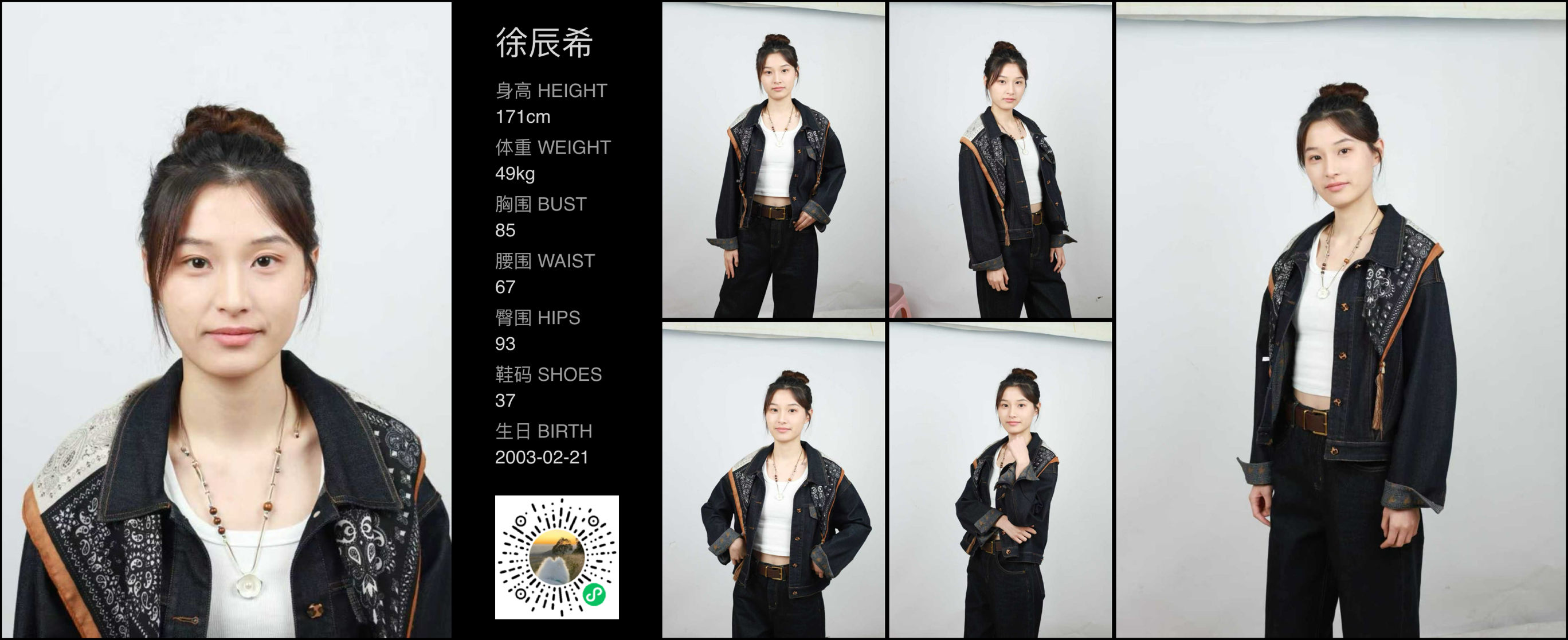 模卡