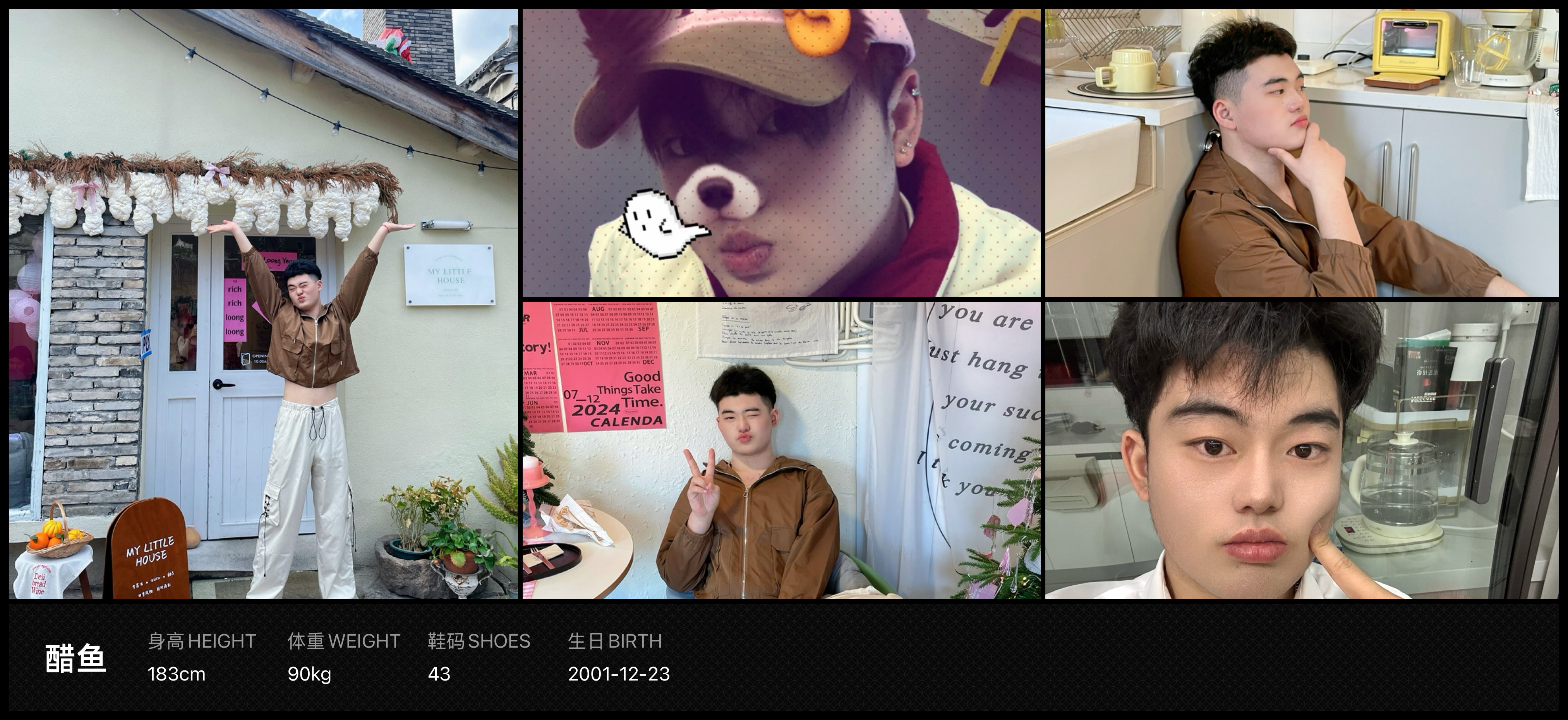 模卡