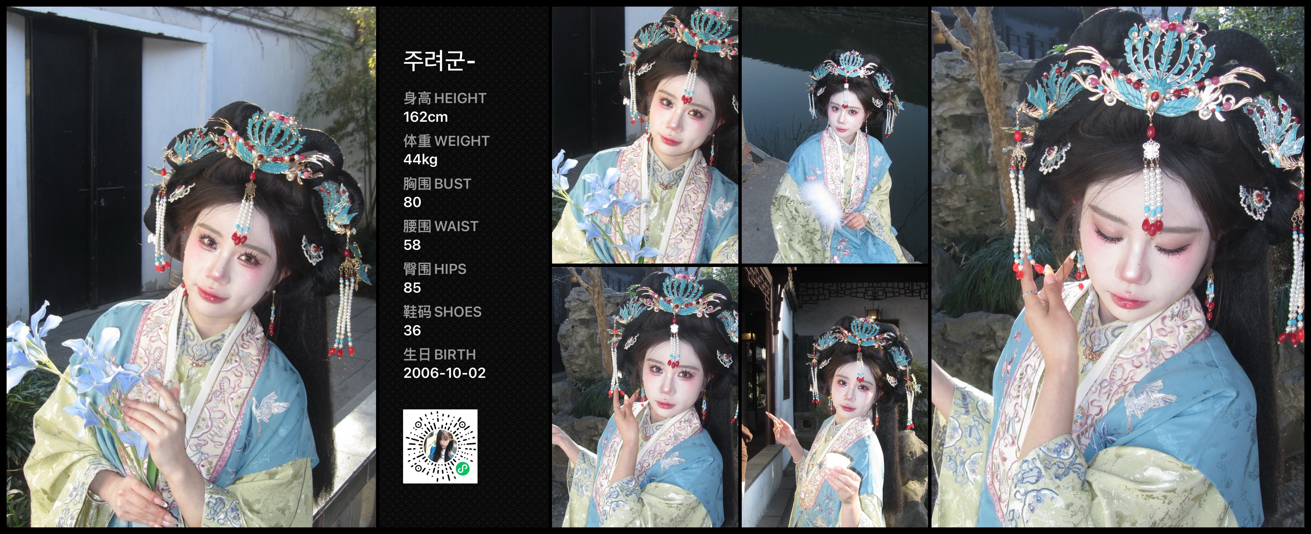 美影云