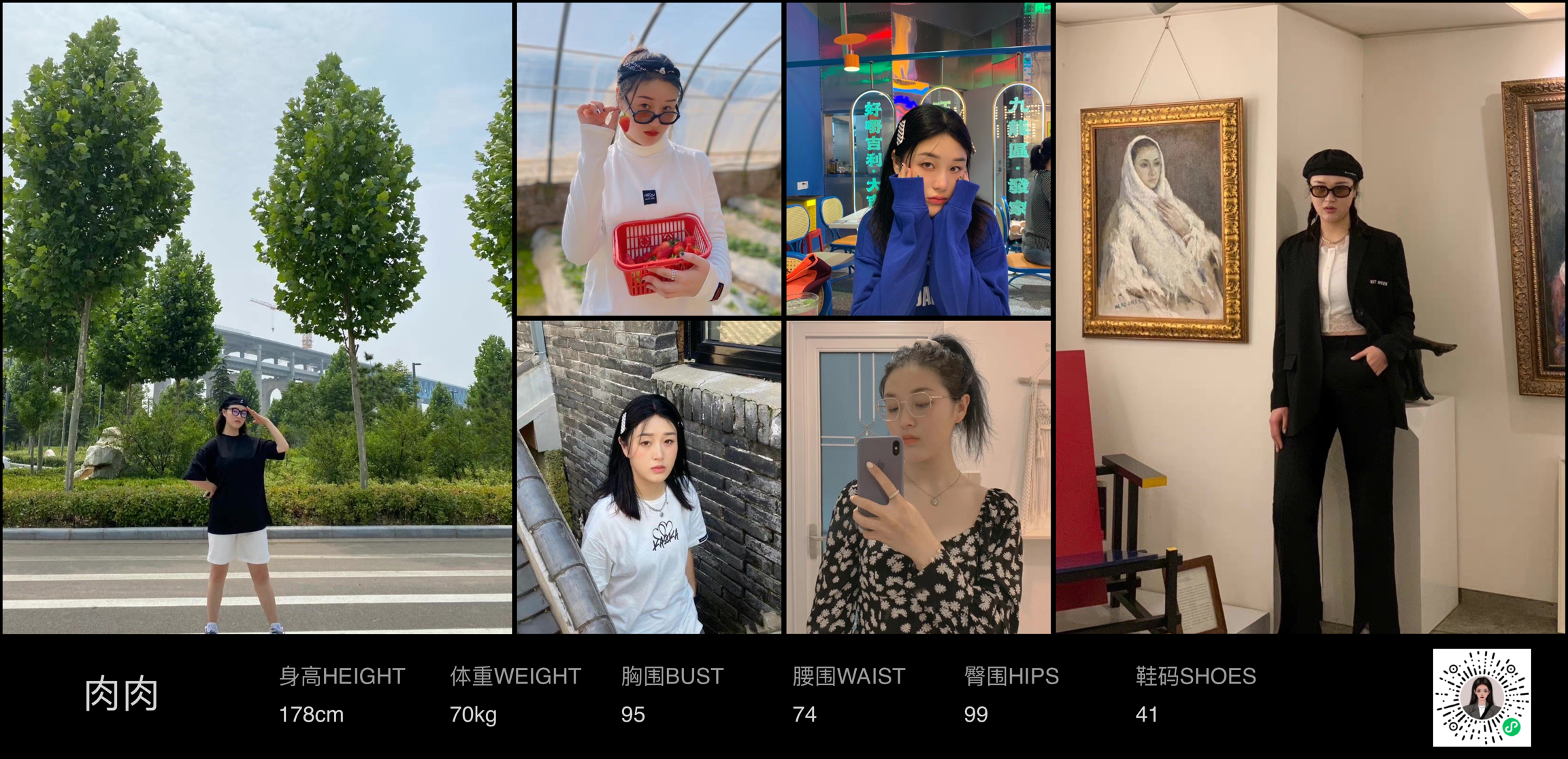 美影云