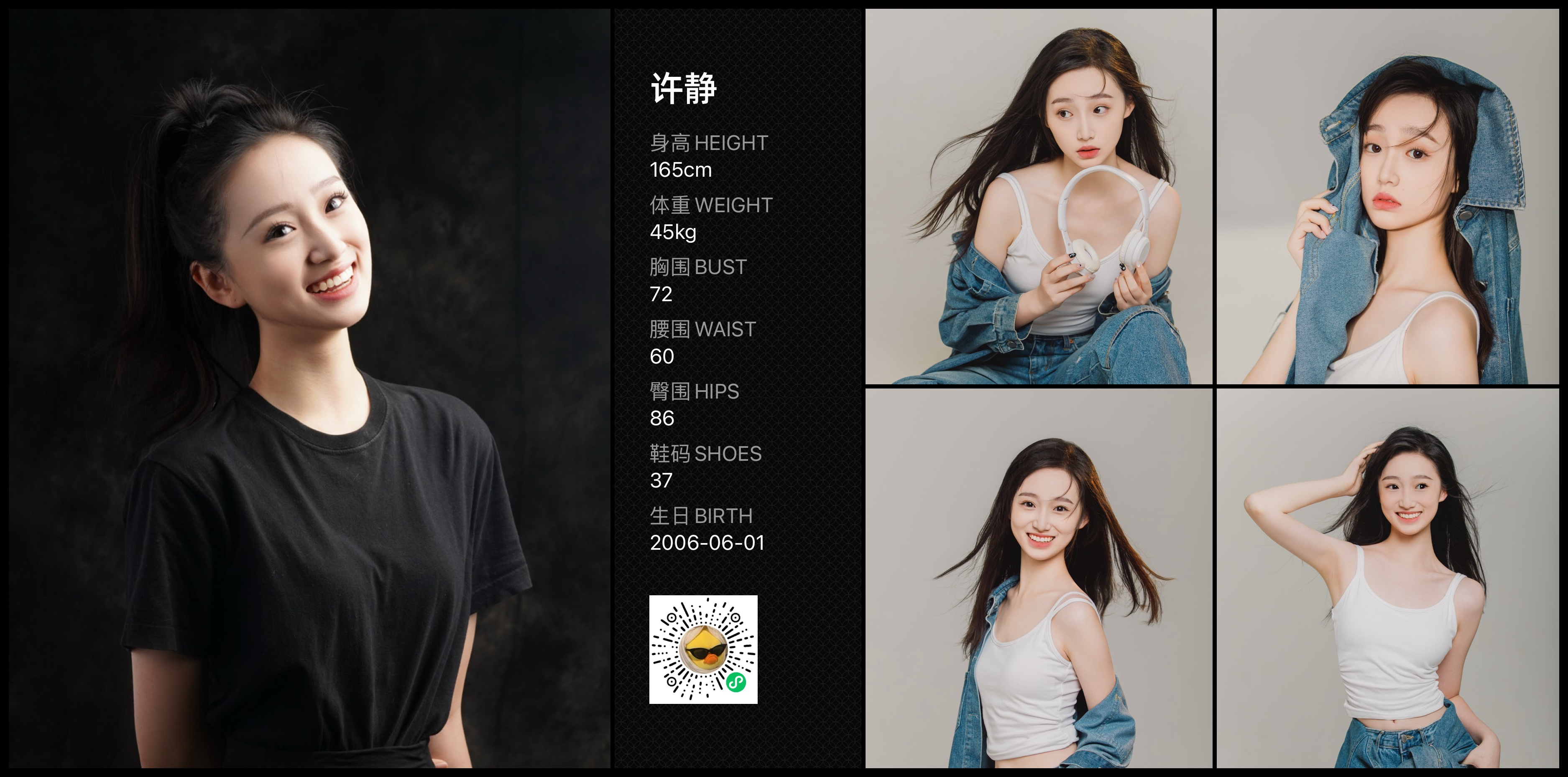 模卡