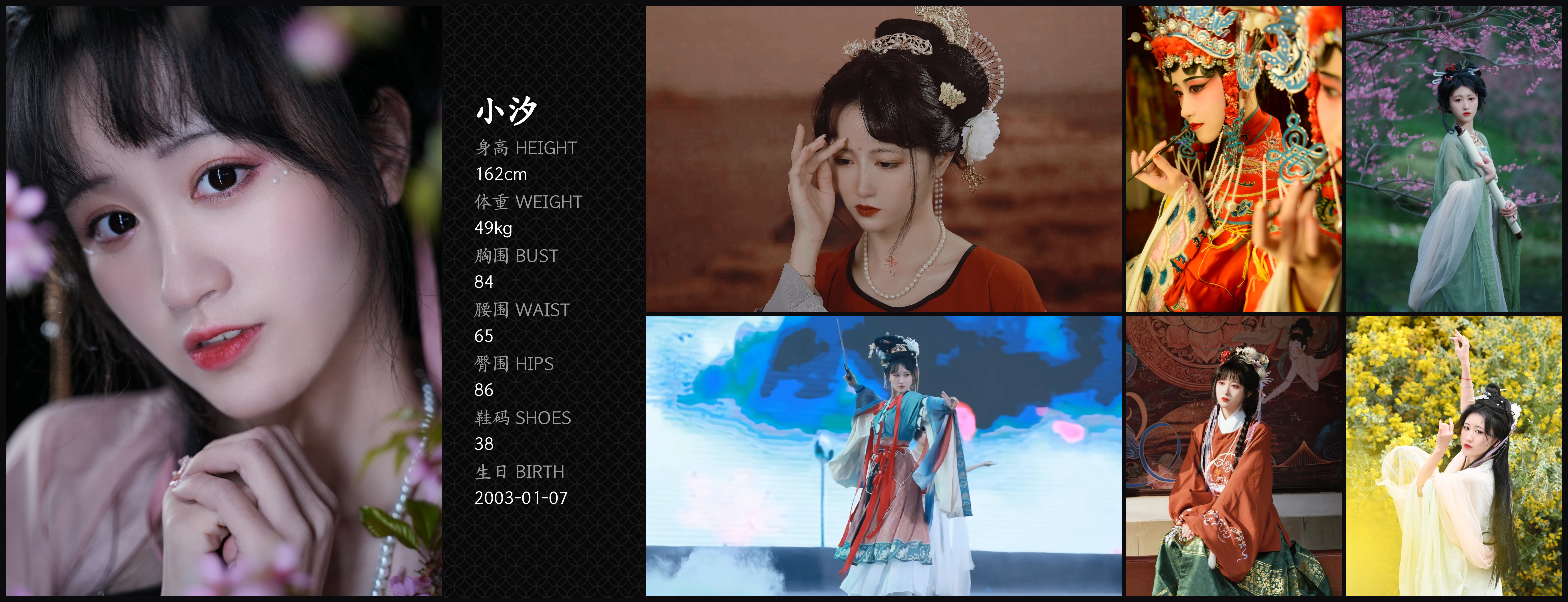 美影云
