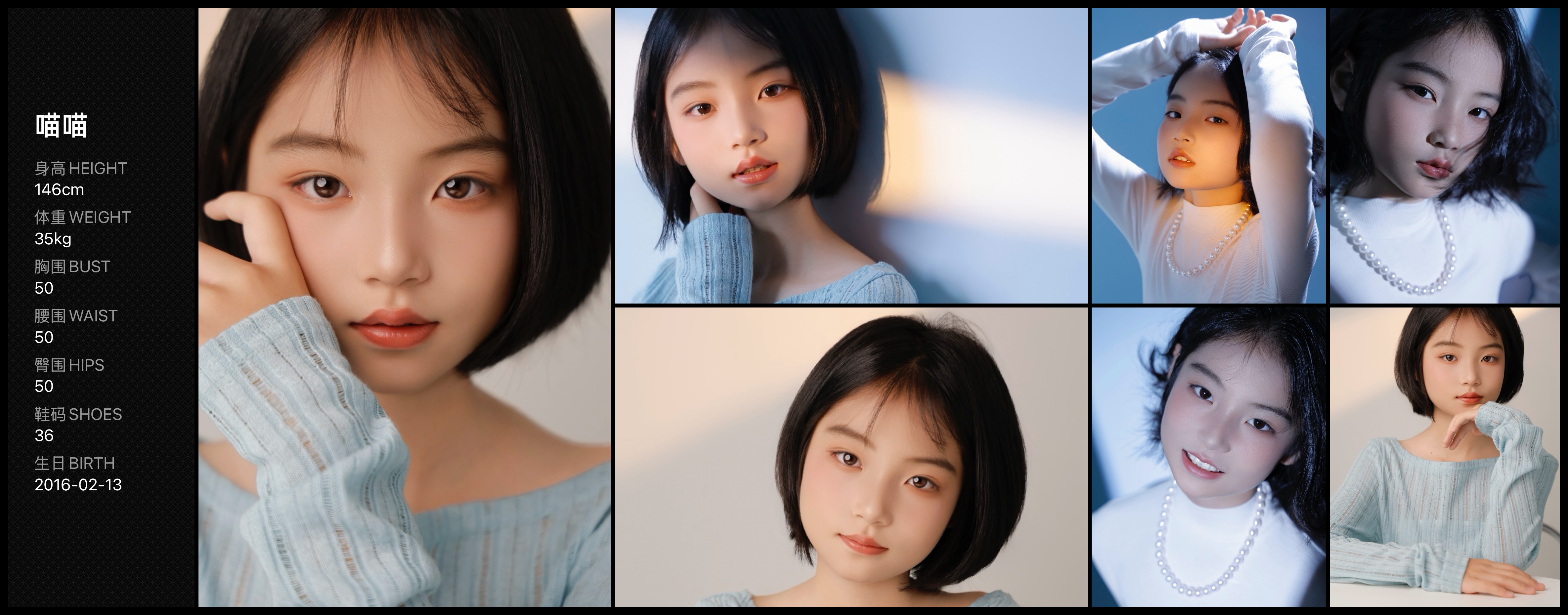 美影云