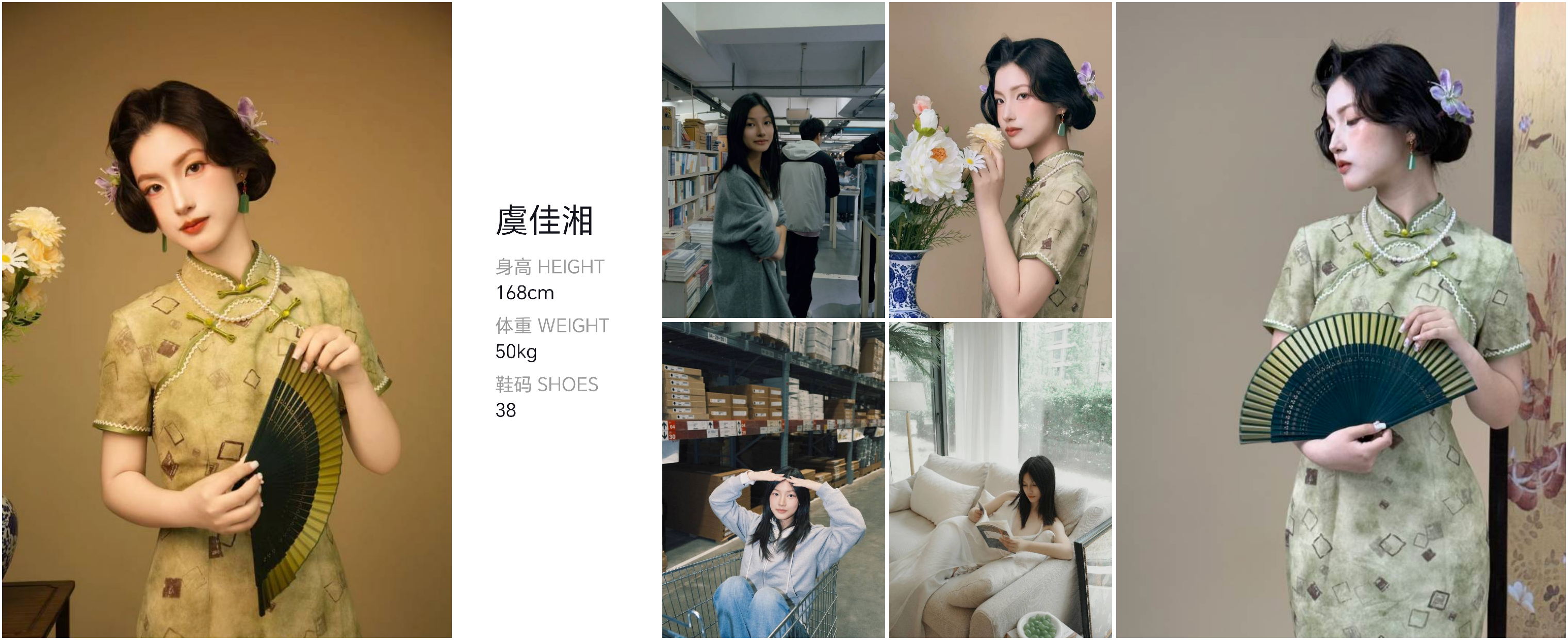 模卡