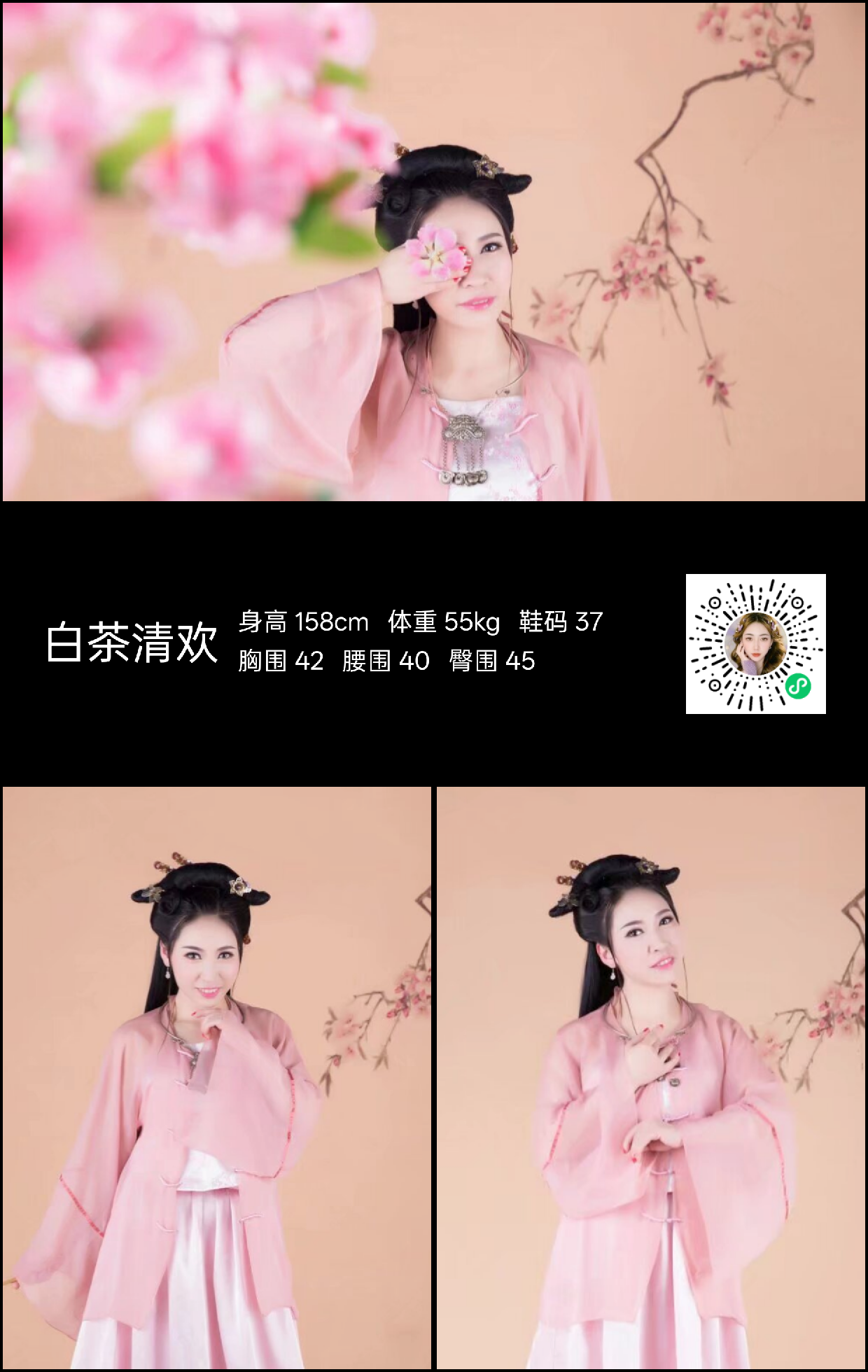 模卡