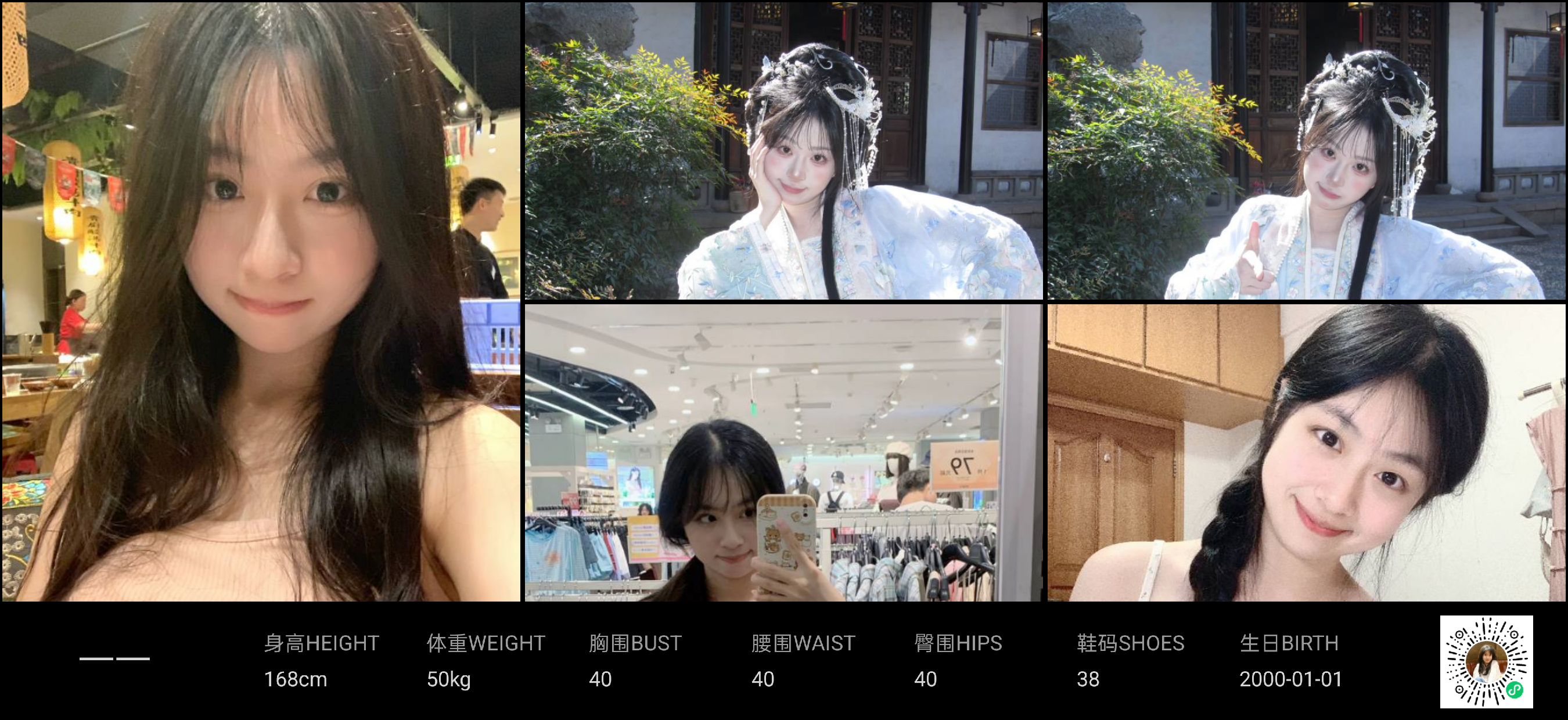 模卡