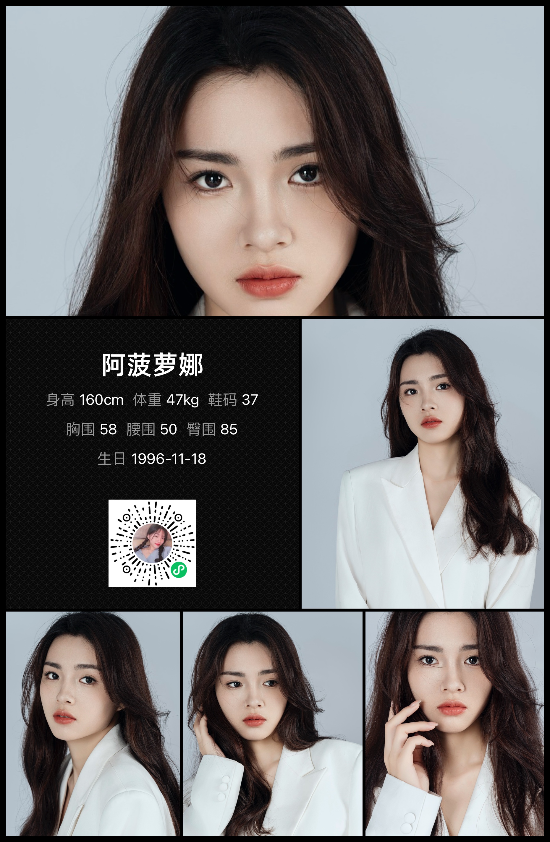模卡