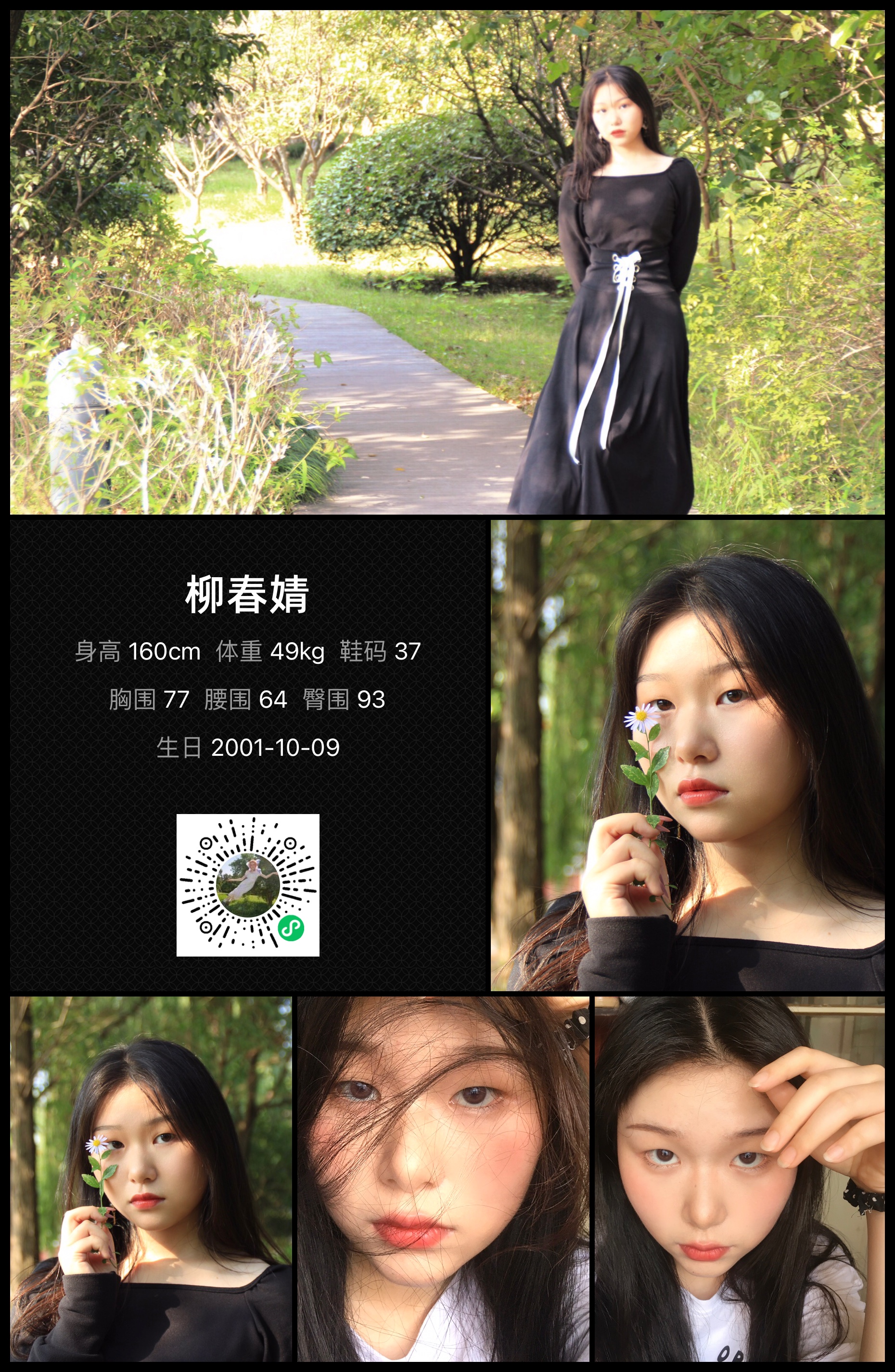 美影云
