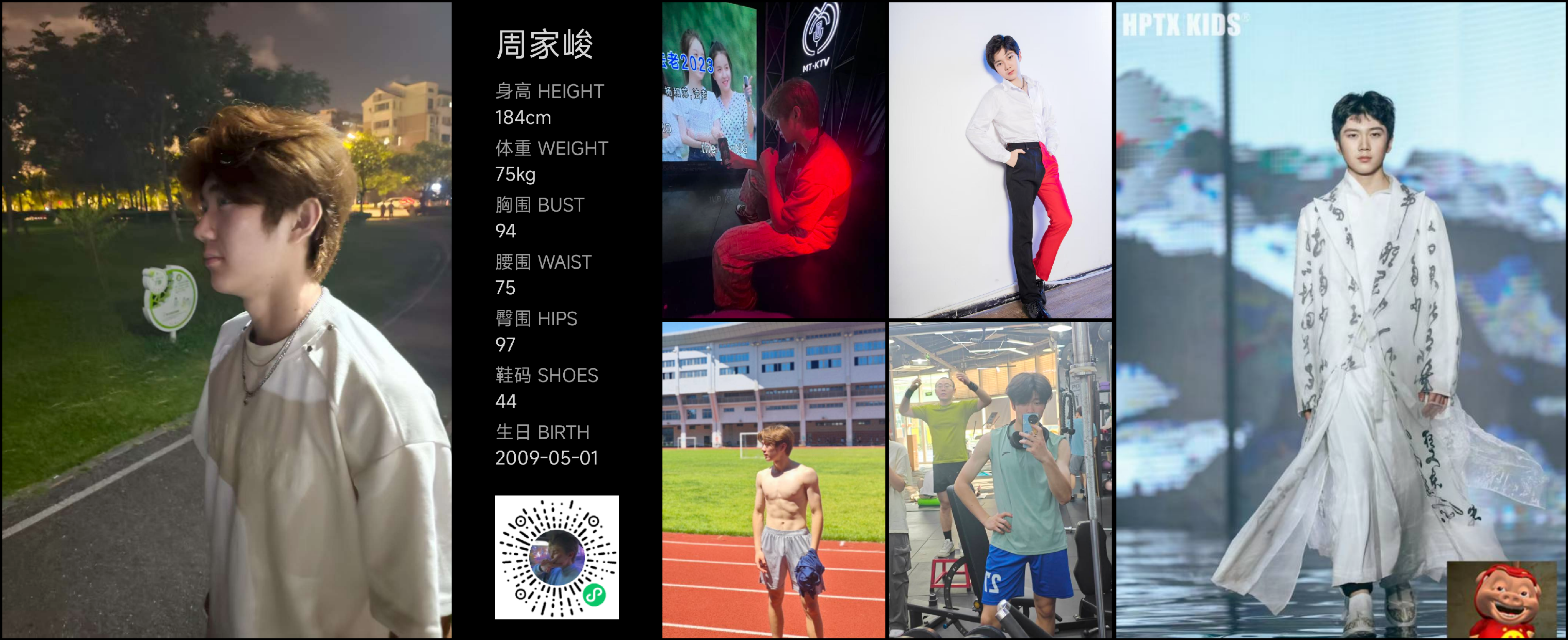 模卡