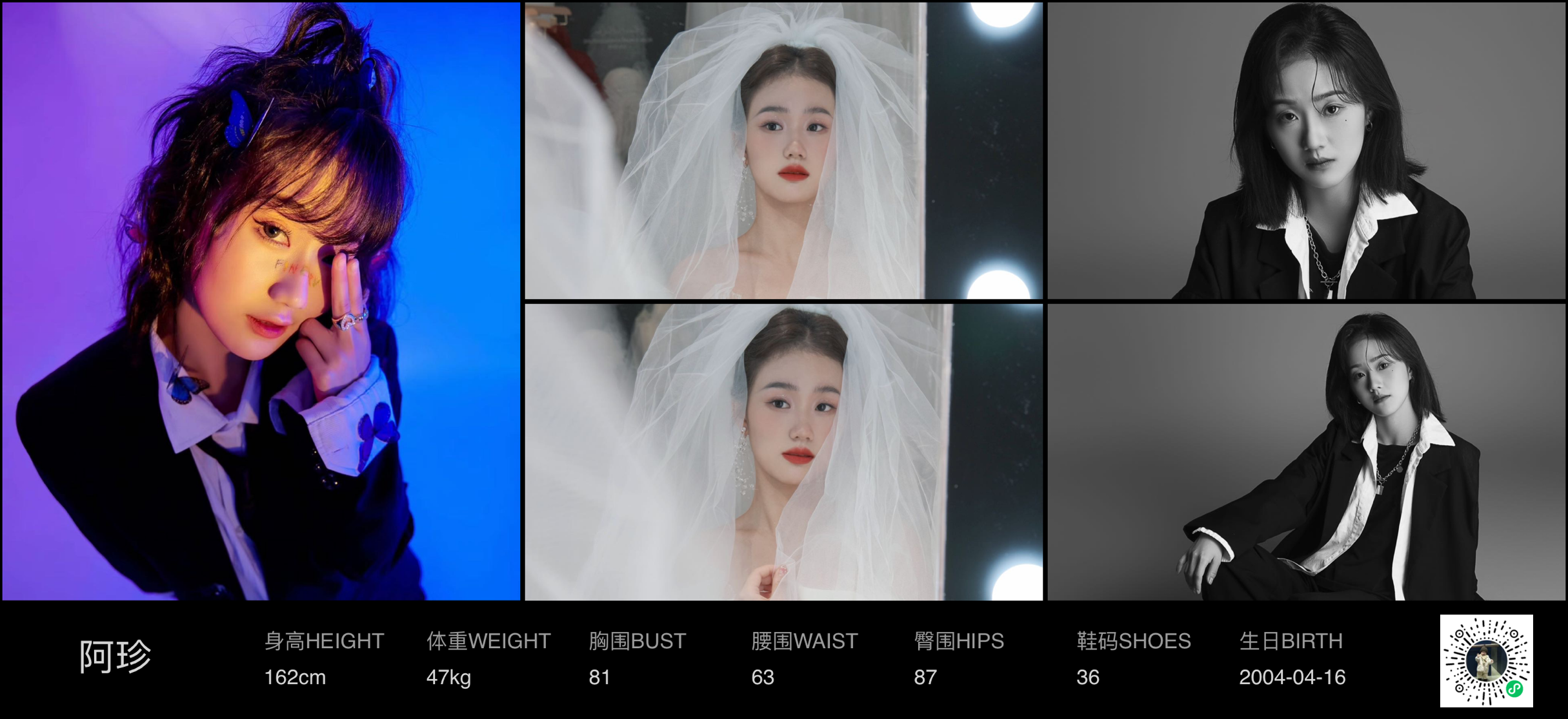 美影云