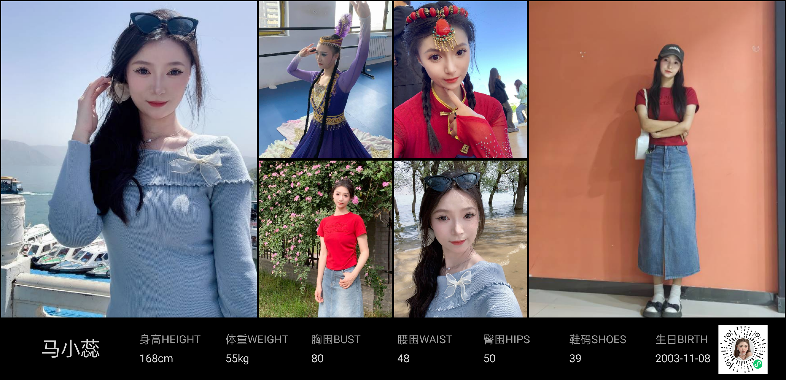 模卡